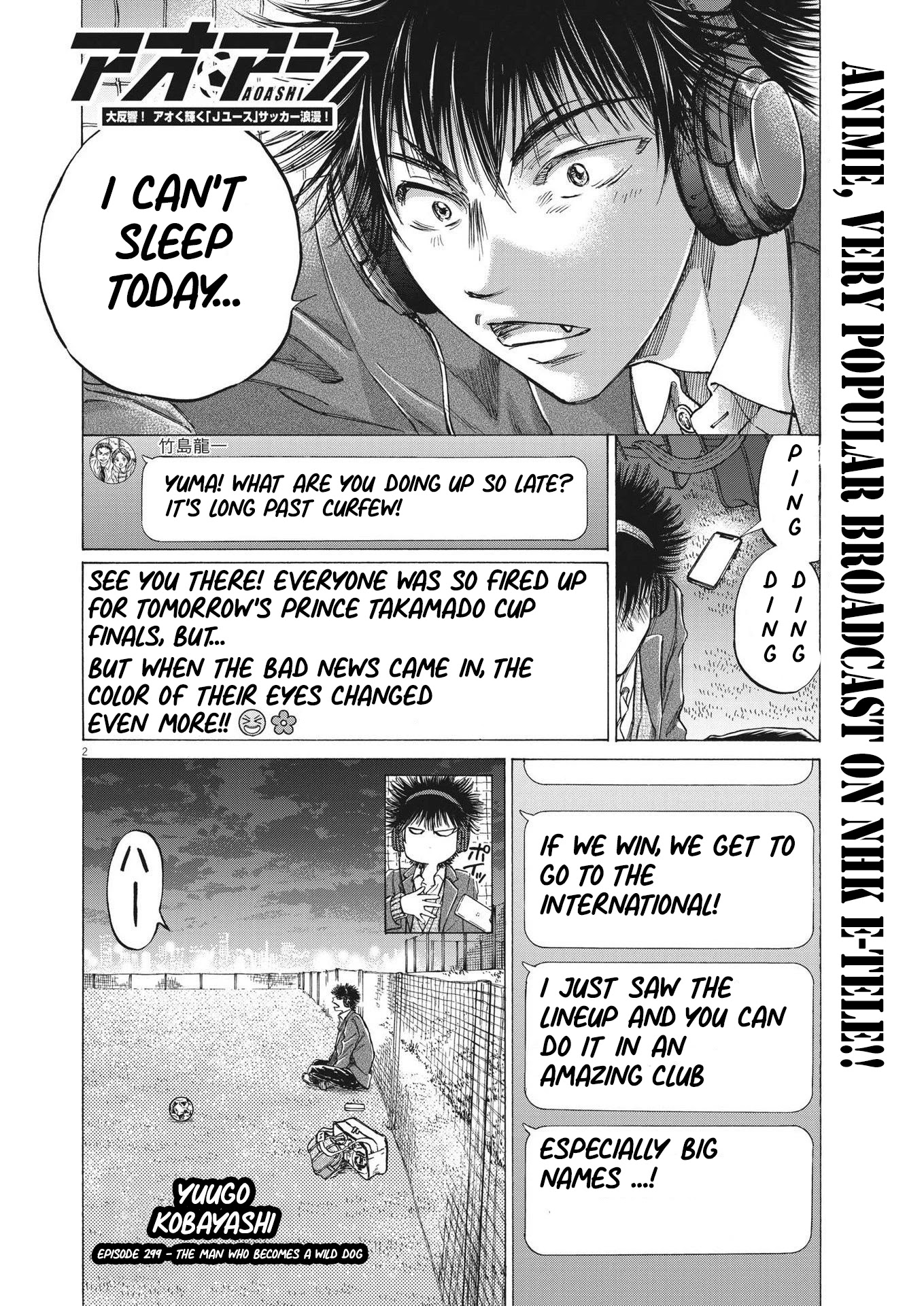 Ao Ashi Chapter 299 page 3 - Chapter 299: The Man Who Becomes a Wild Dog