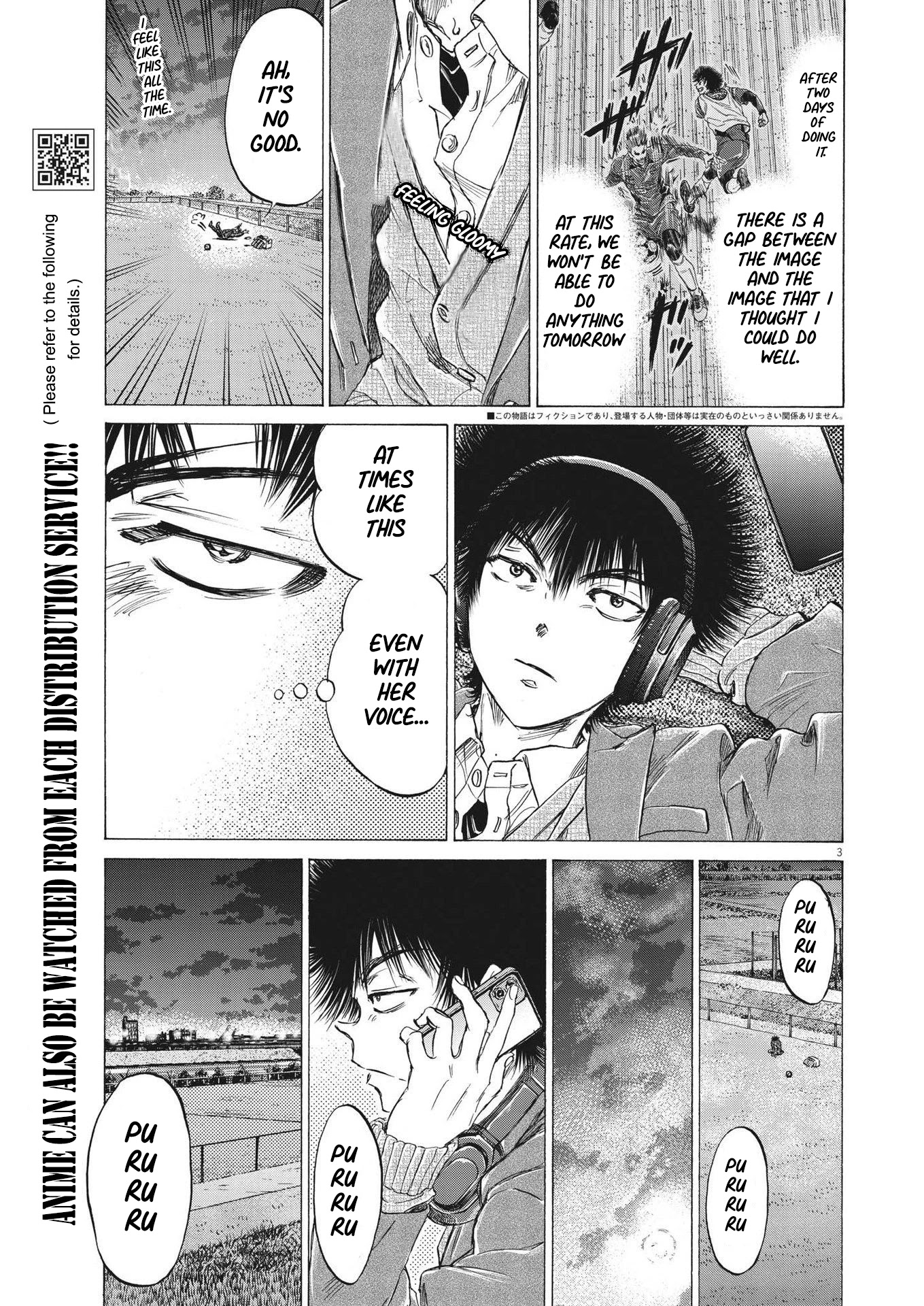 Ao Ashi Chapter 299 page 4 - Chapter 299: The Man Who Becomes a Wild Dog