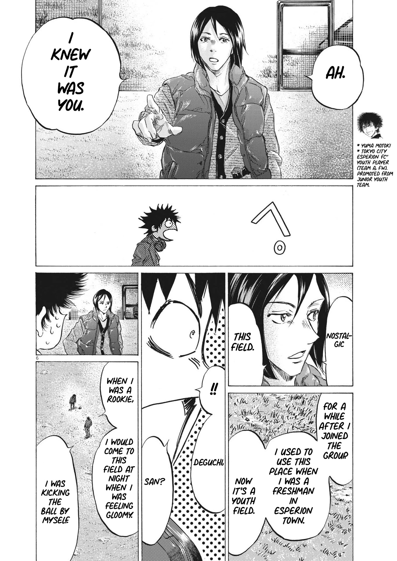 Ao Ashi Chapter 299 page 7 - Chapter 299: The Man Who Becomes a Wild Dog