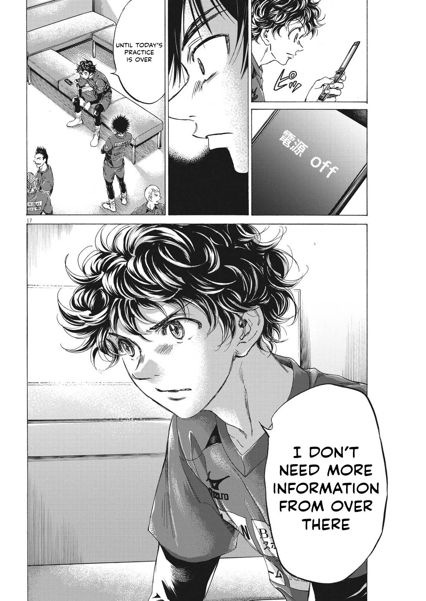 Ao Ashi Chapter 300 page 17 - Chapter 300: Season's Final Day