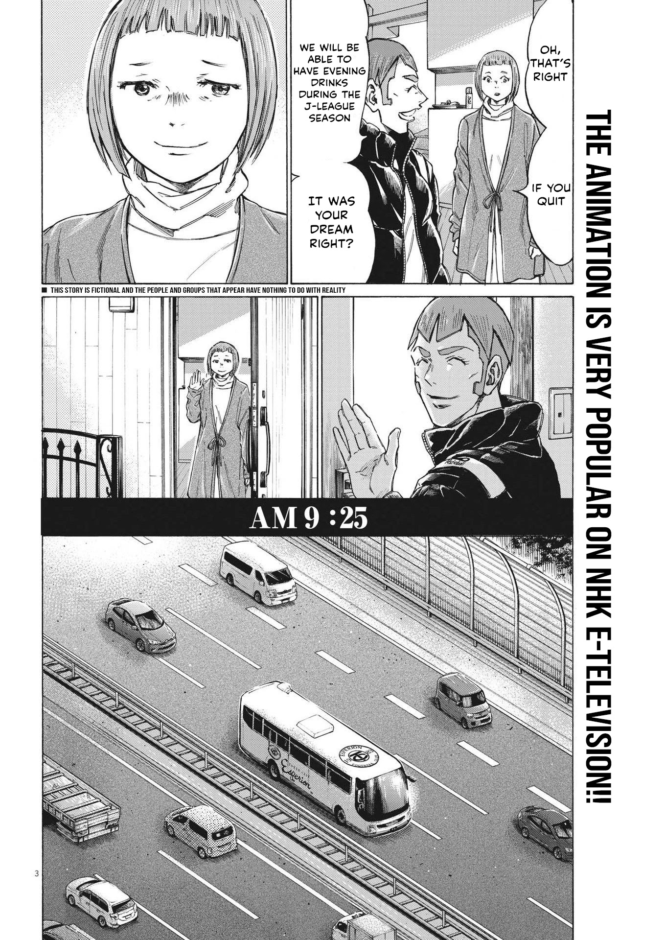Ao Ashi Chapter 300 page 3 - Chapter 300: Season's Final Day