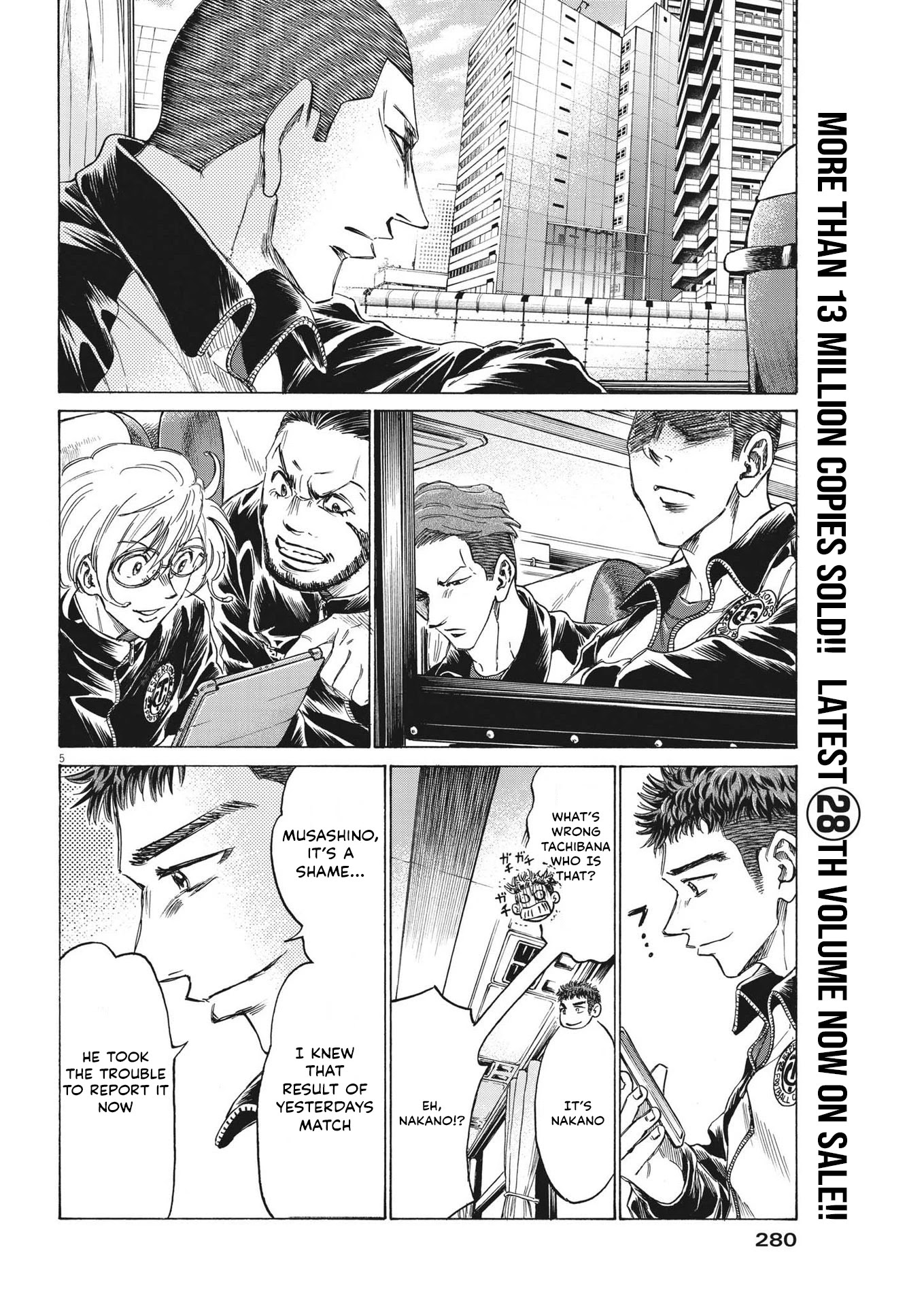 Ao Ashi Chapter 300 page 5 - Chapter 300: Season's Final Day