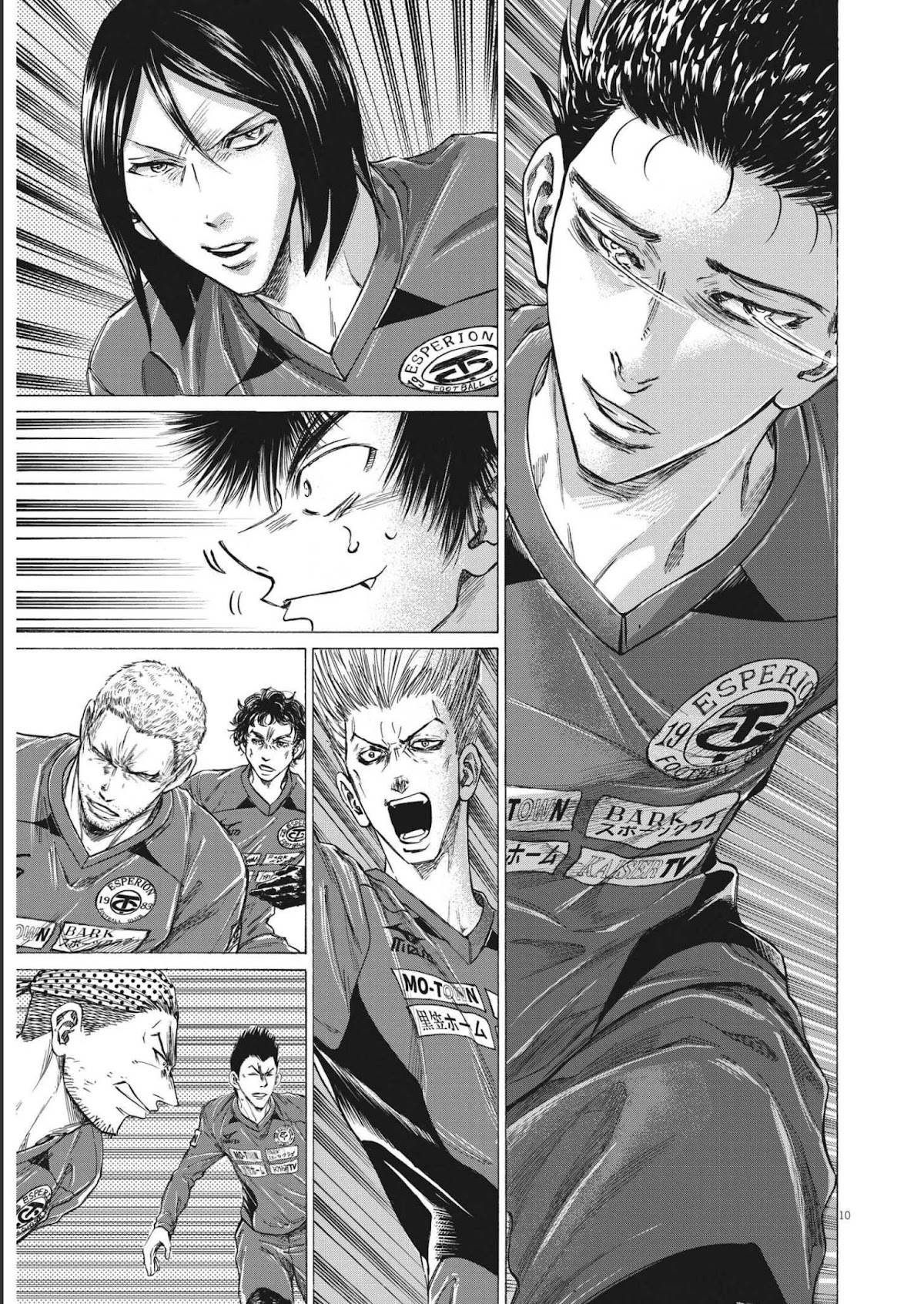 Ao Ashi Chapter 301 page 10 - Chapter 301: The One I Should be Watching