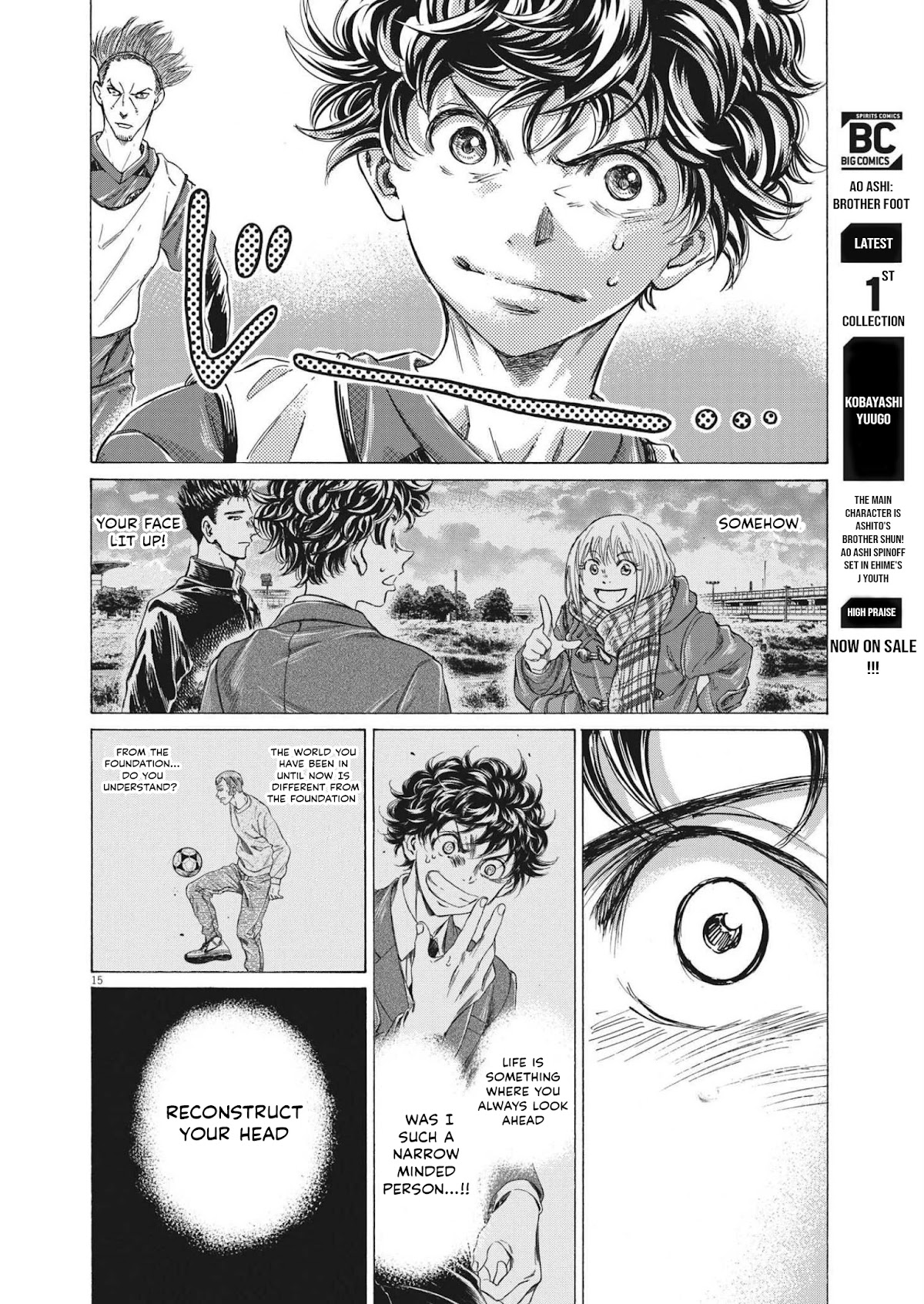 Ao Ashi Chapter 301 page 15 - Chapter 301: The One I Should be Watching