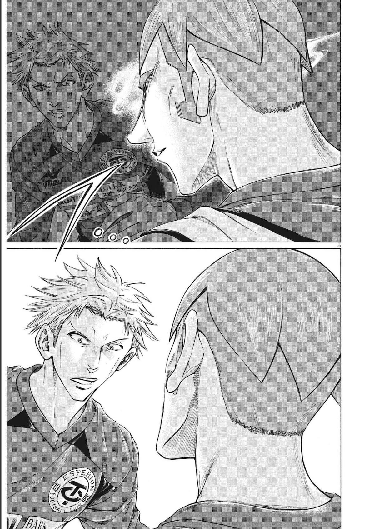 Ao Ashi Chapter 301 page 16 - Chapter 301: The One I Should be Watching