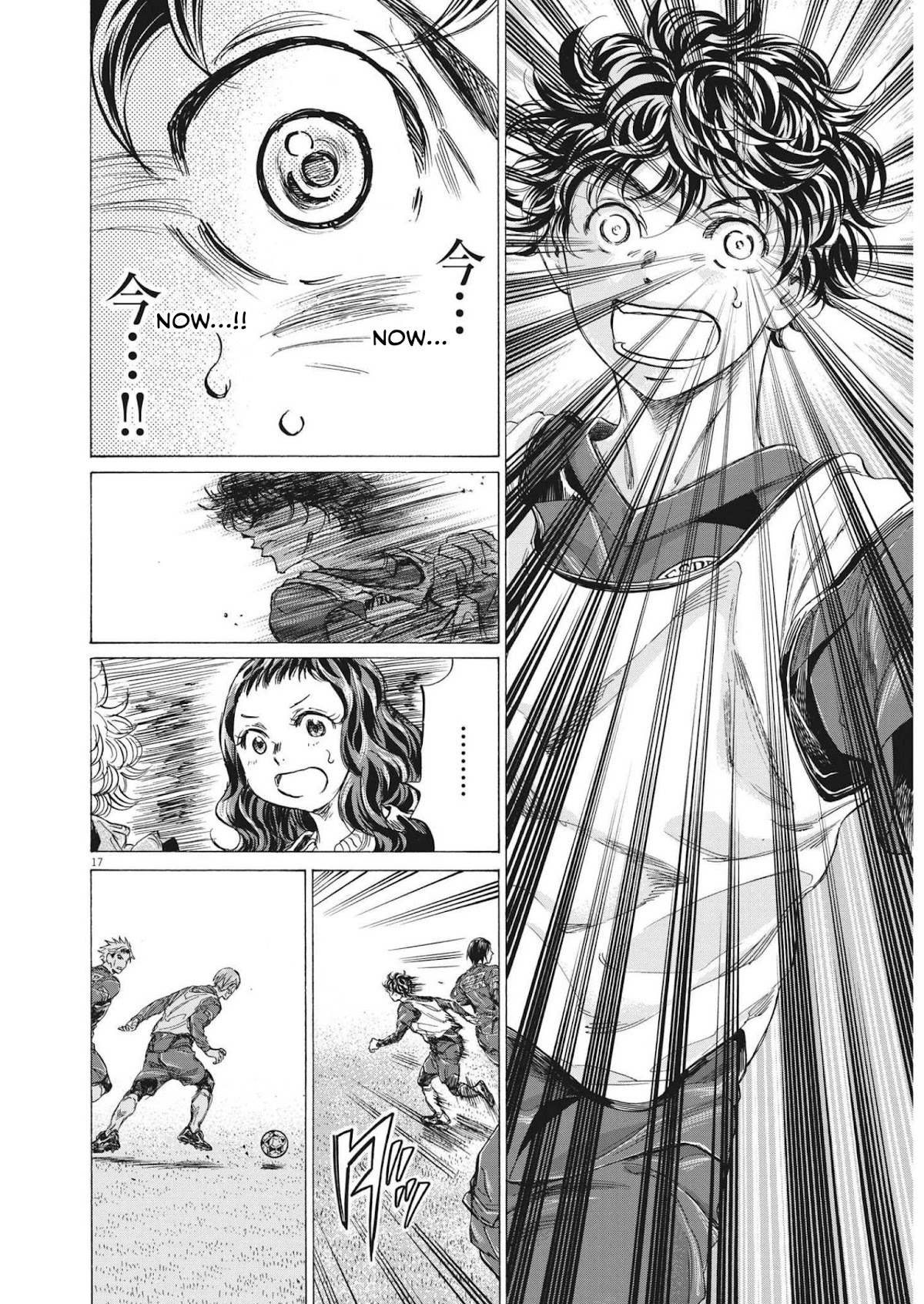 Ao Ashi Chapter 301 page 17 - Chapter 301: The One I Should be Watching