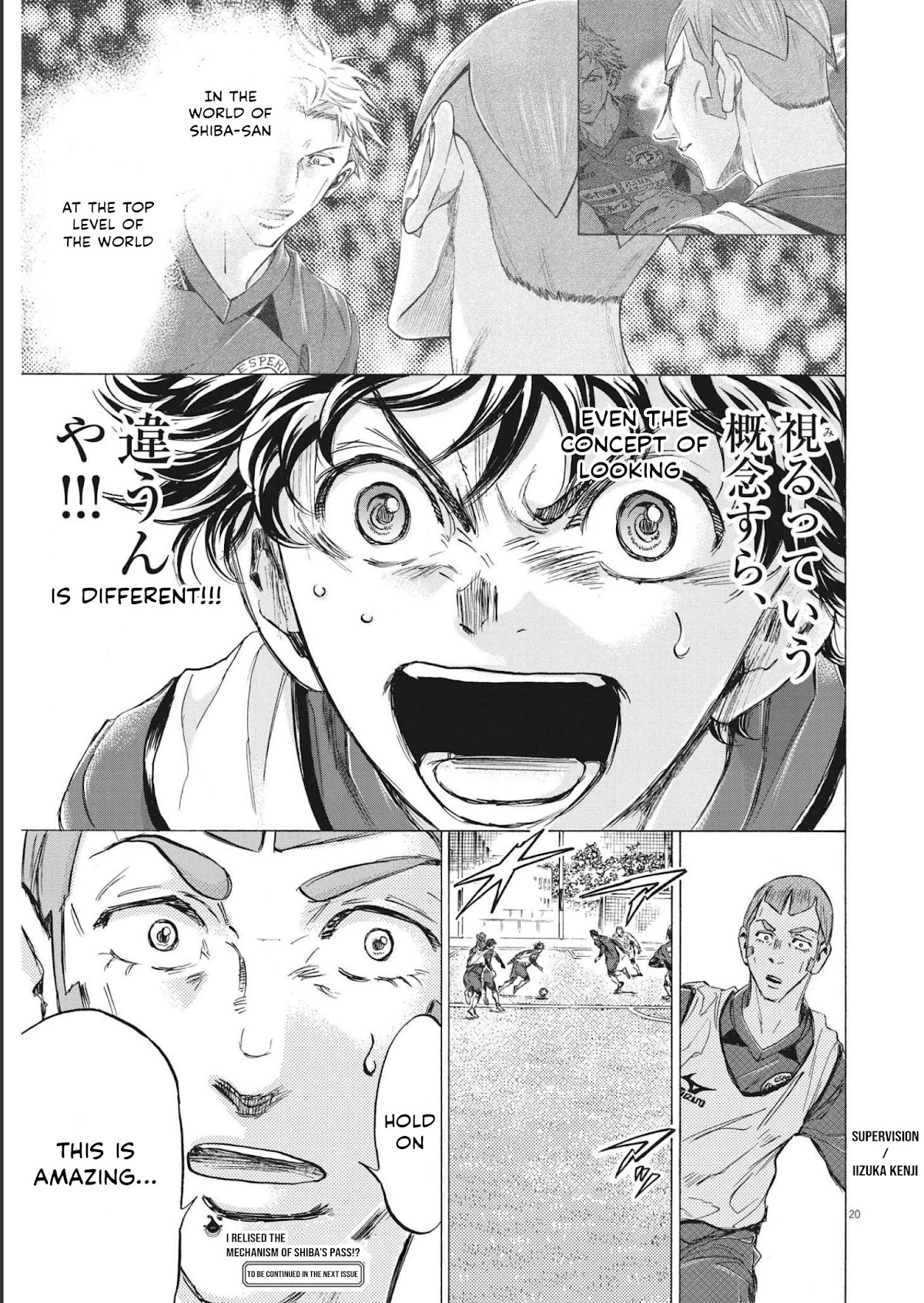 Ao Ashi Chapter 301 page 20 - Chapter 301: The One I Should be Watching