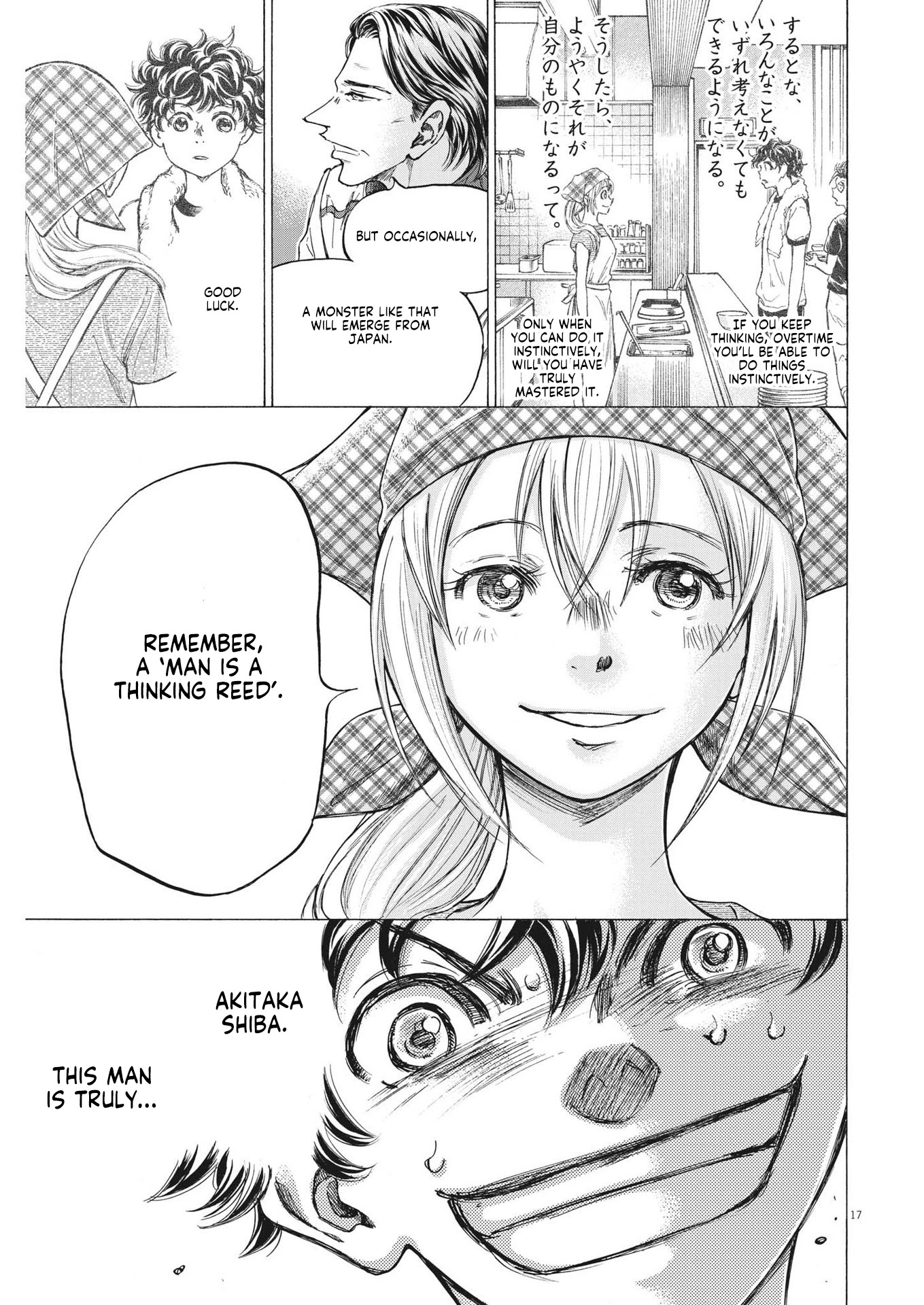 Ao Ashi Chapter 302 page 18 - Chapter 302