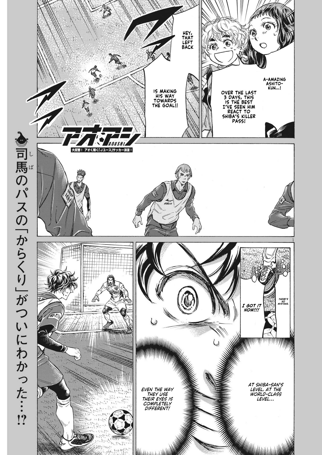 Ao Ashi Chapter 302 page 2 - Chapter 302