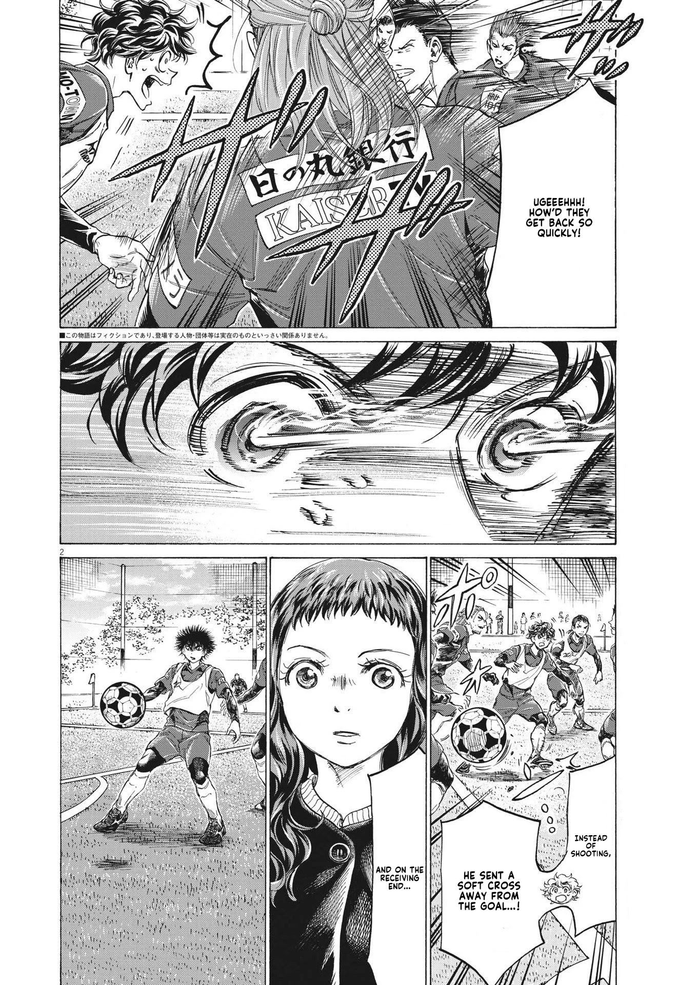 Ao Ashi Chapter 302 page 3 - Chapter 302