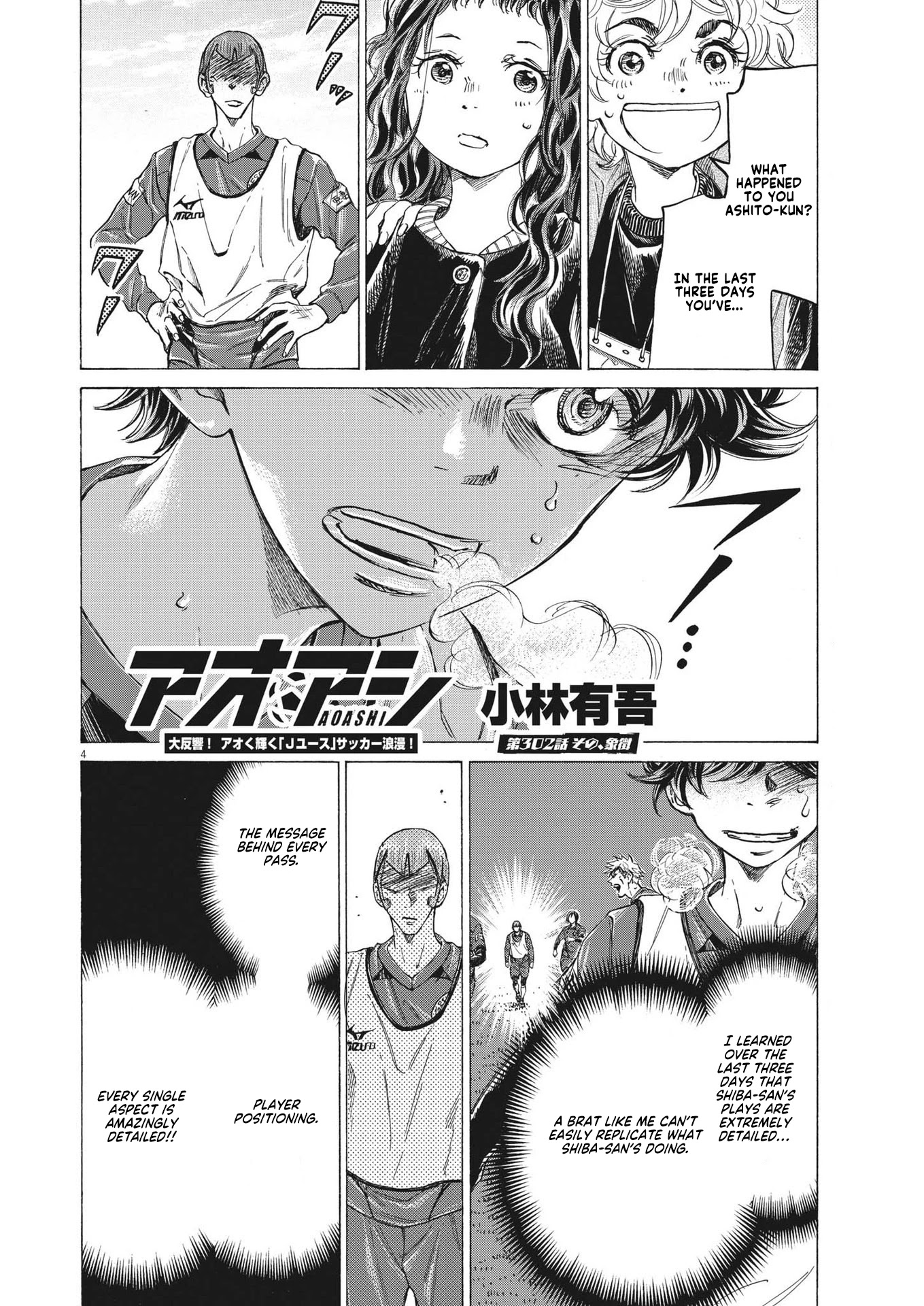 Ao Ashi Chapter 302 page 5 - Chapter 302