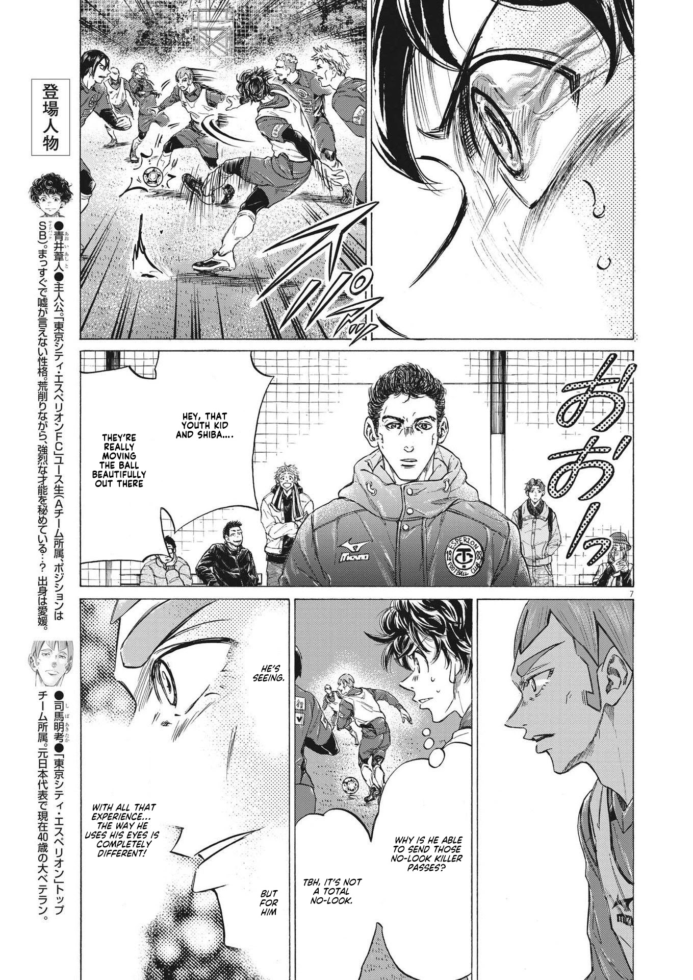 Ao Ashi Chapter 302 page 8 - Chapter 302
