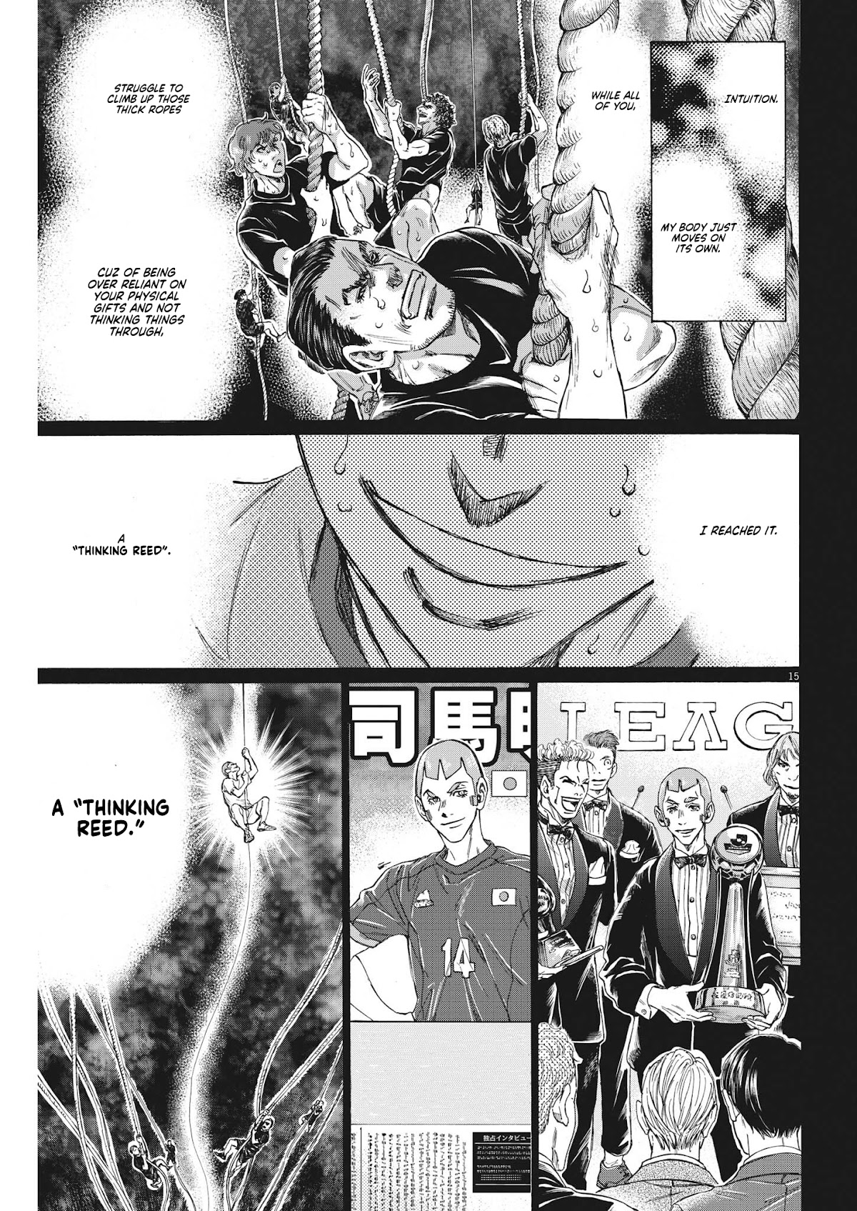 Ao Ashi Chapter 303 page 15 - Chapter 303: Spider's Thread