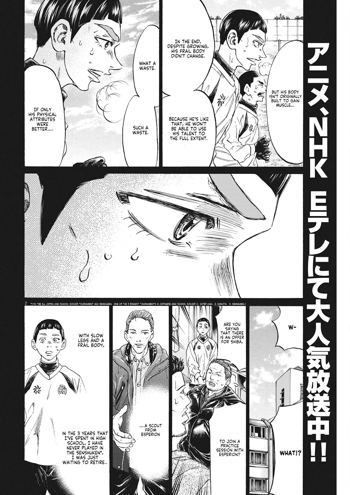 Ao Ashi Chapter 303 page 2 - Chapter 303: Spider's Thread