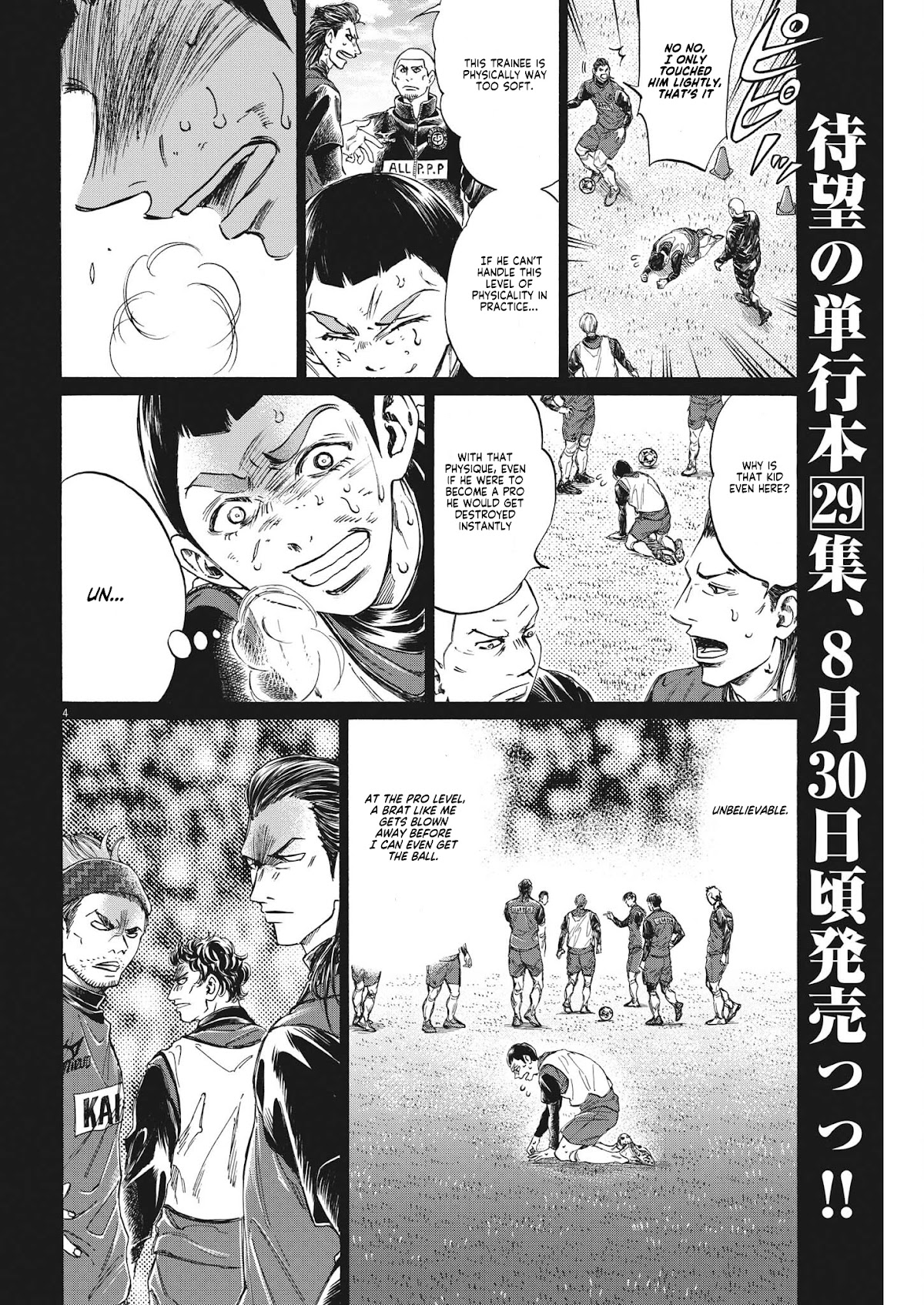 Ao Ashi Chapter 303 page 4 - Chapter 303: Spider's Thread