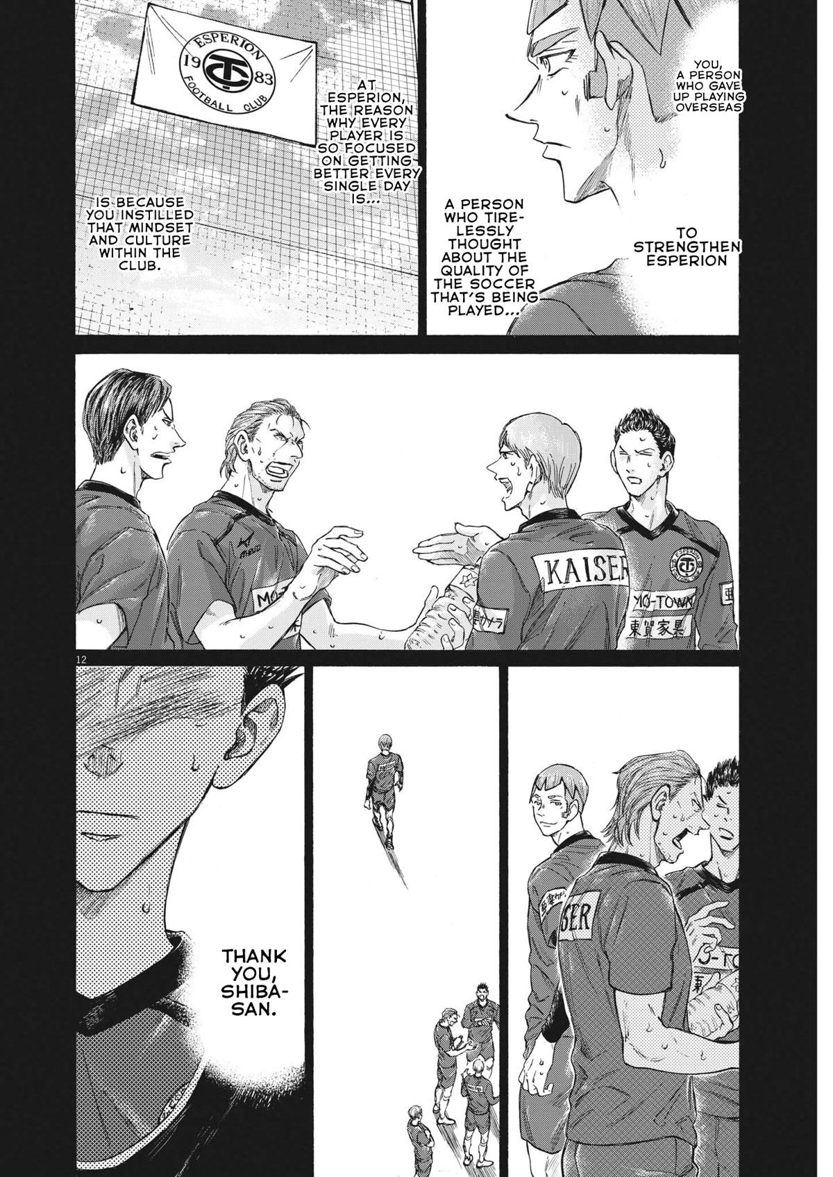 Ao Ashi Chapter 304 page 13 - Chapter 304: Passing the Torch