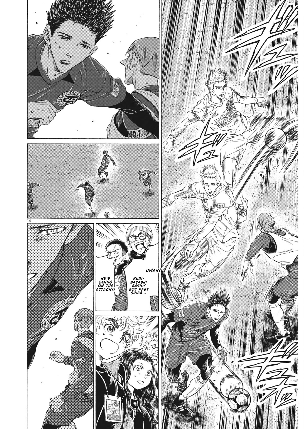 Ao Ashi Chapter 304 page 15 - Chapter 304: Passing the Torch