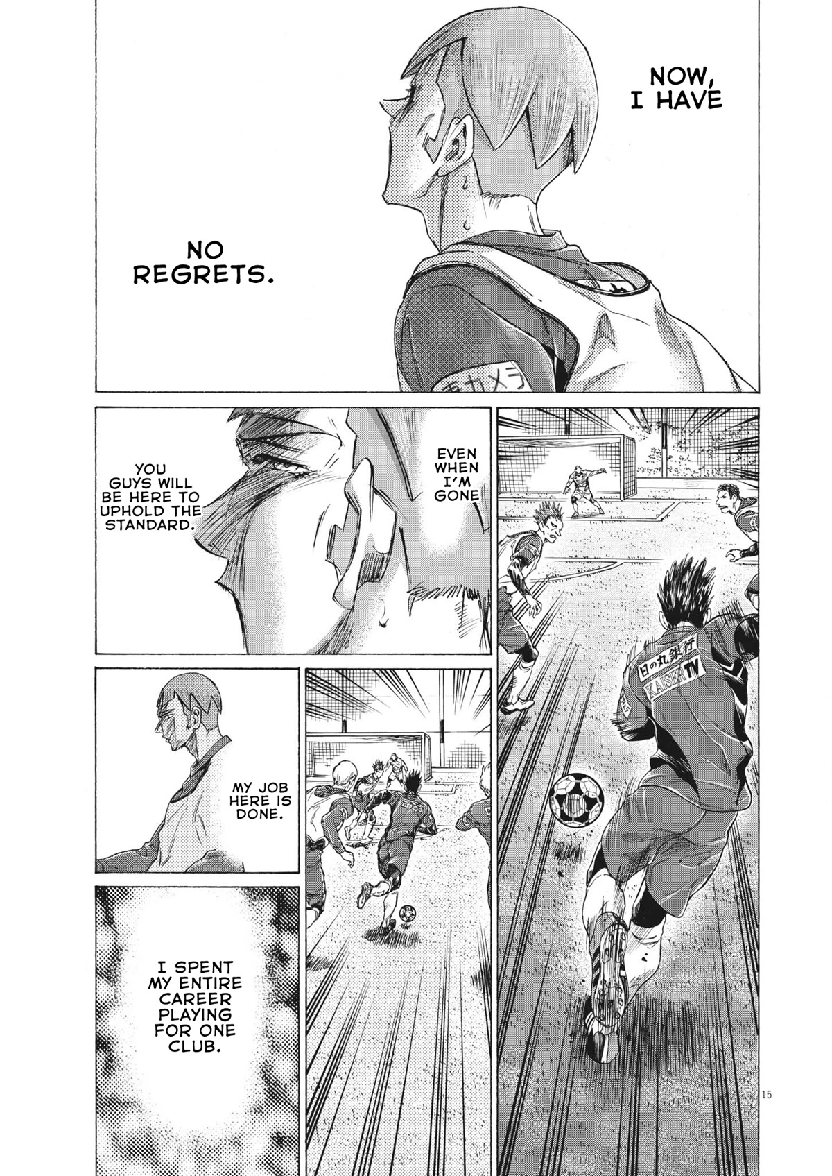 Ao Ashi Chapter 304 page 16 - Chapter 304: Passing the Torch