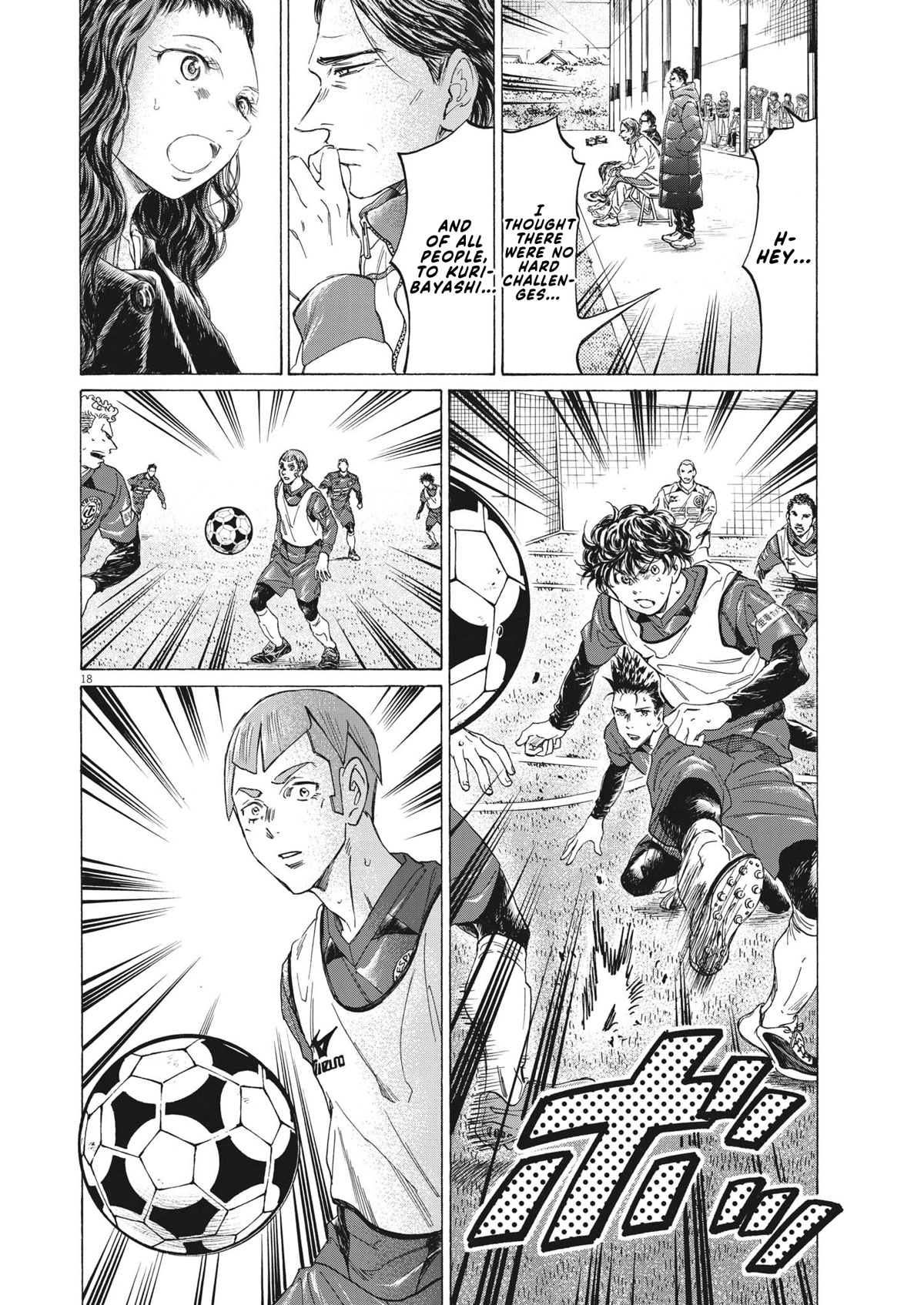 Ao Ashi Chapter 304 page 19 - Chapter 304: Passing the Torch