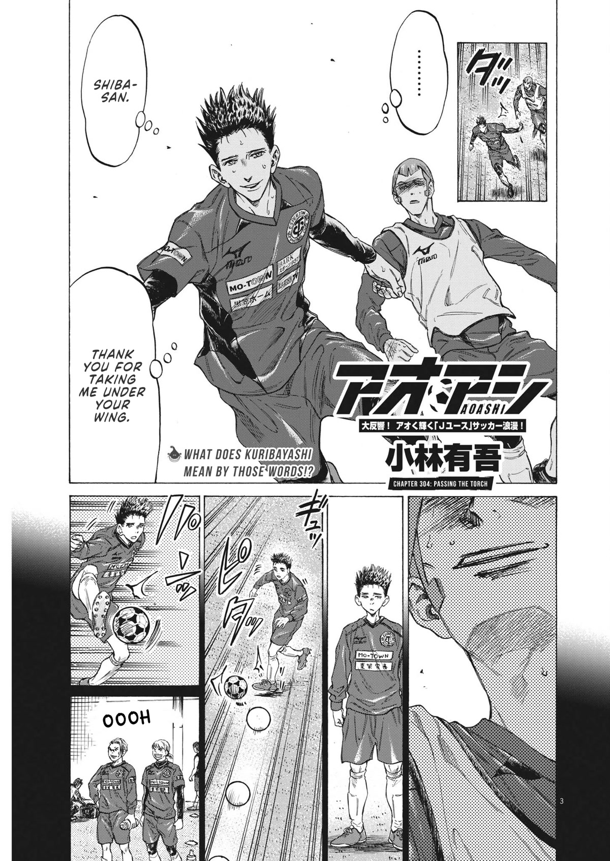 Ao Ashi Chapter 304 page 4 - Chapter 304: Passing the Torch