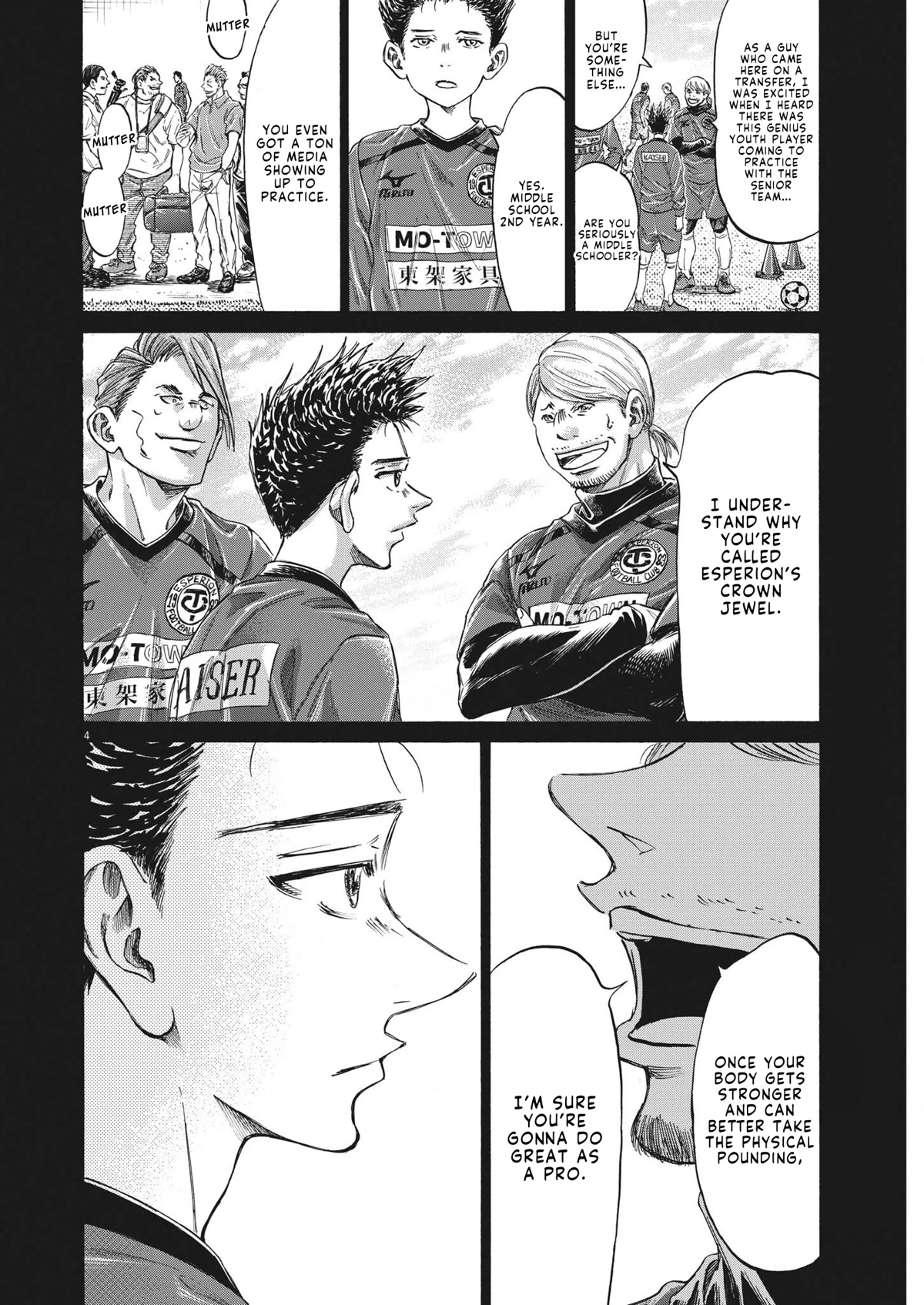 Ao Ashi Chapter 304 page 5 - Chapter 304: Passing the Torch