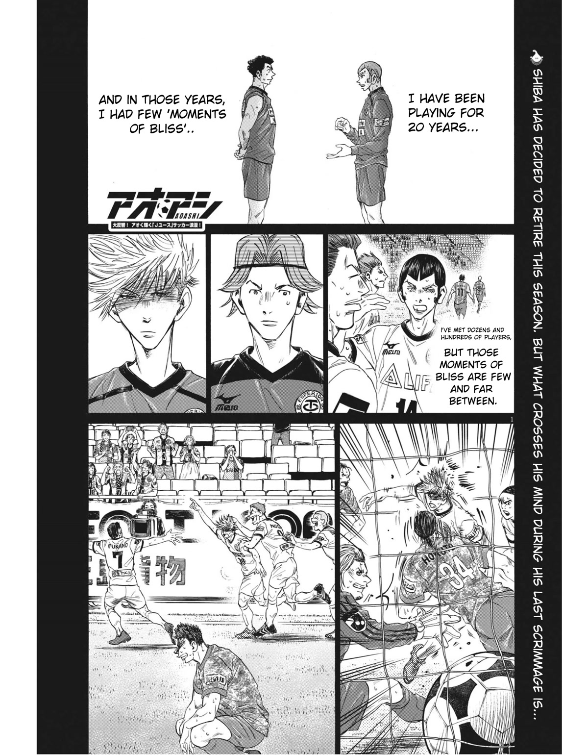 Ao Ashi Chapter 306 page 1 - Chapter 306