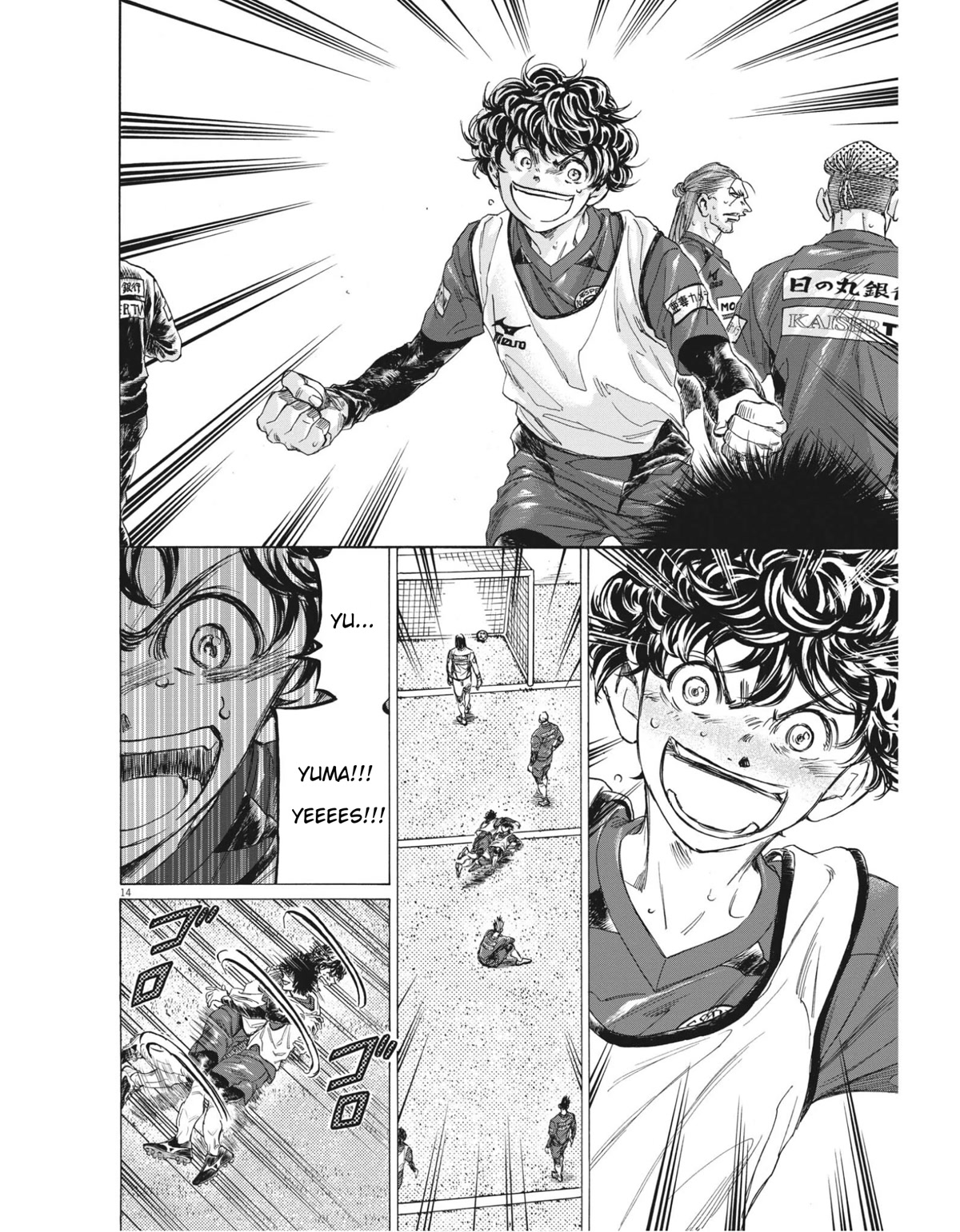 Ao Ashi Chapter 306 page 14 - Chapter 306