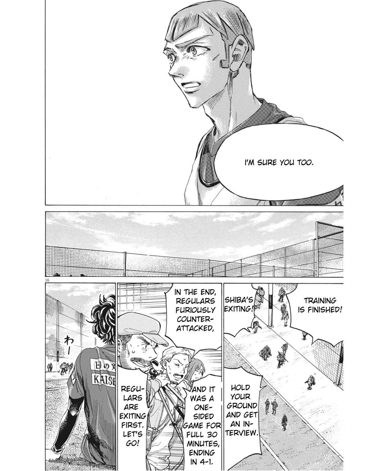 Ao Ashi Chapter 306 page 16 - Chapter 306