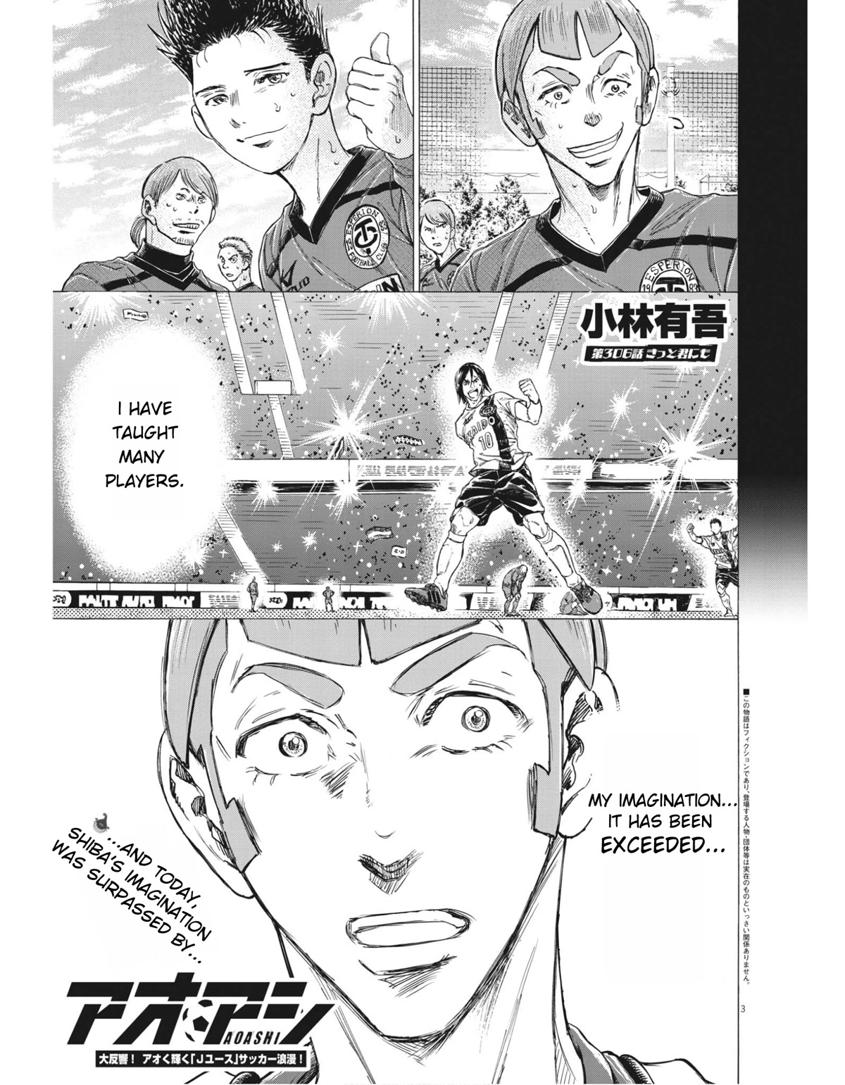 Ao Ashi Chapter 306 page 3 - Chapter 306