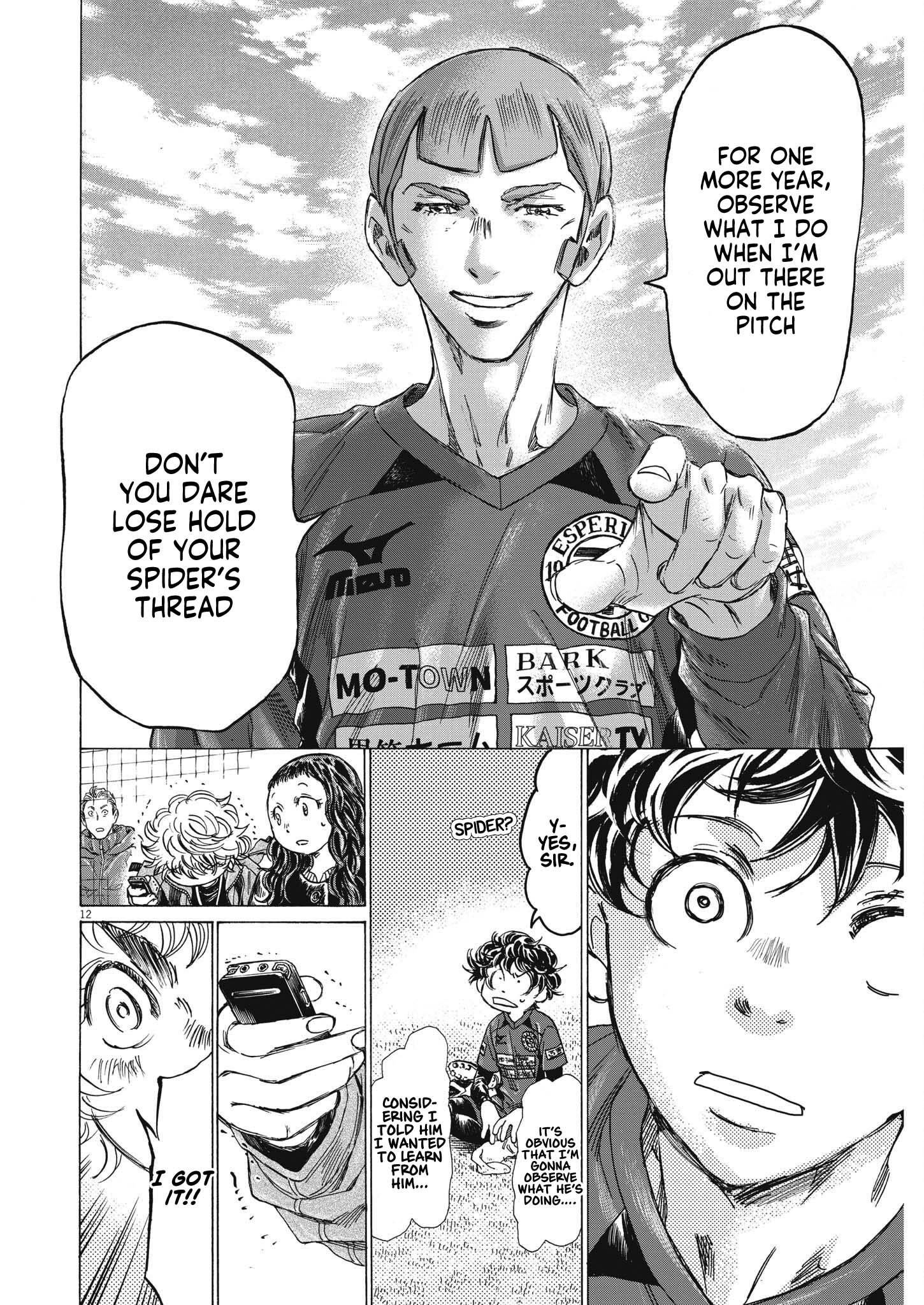 Ao Ashi Chapter 307 page 13 - Chapter 307: Team Shiba's Decision
