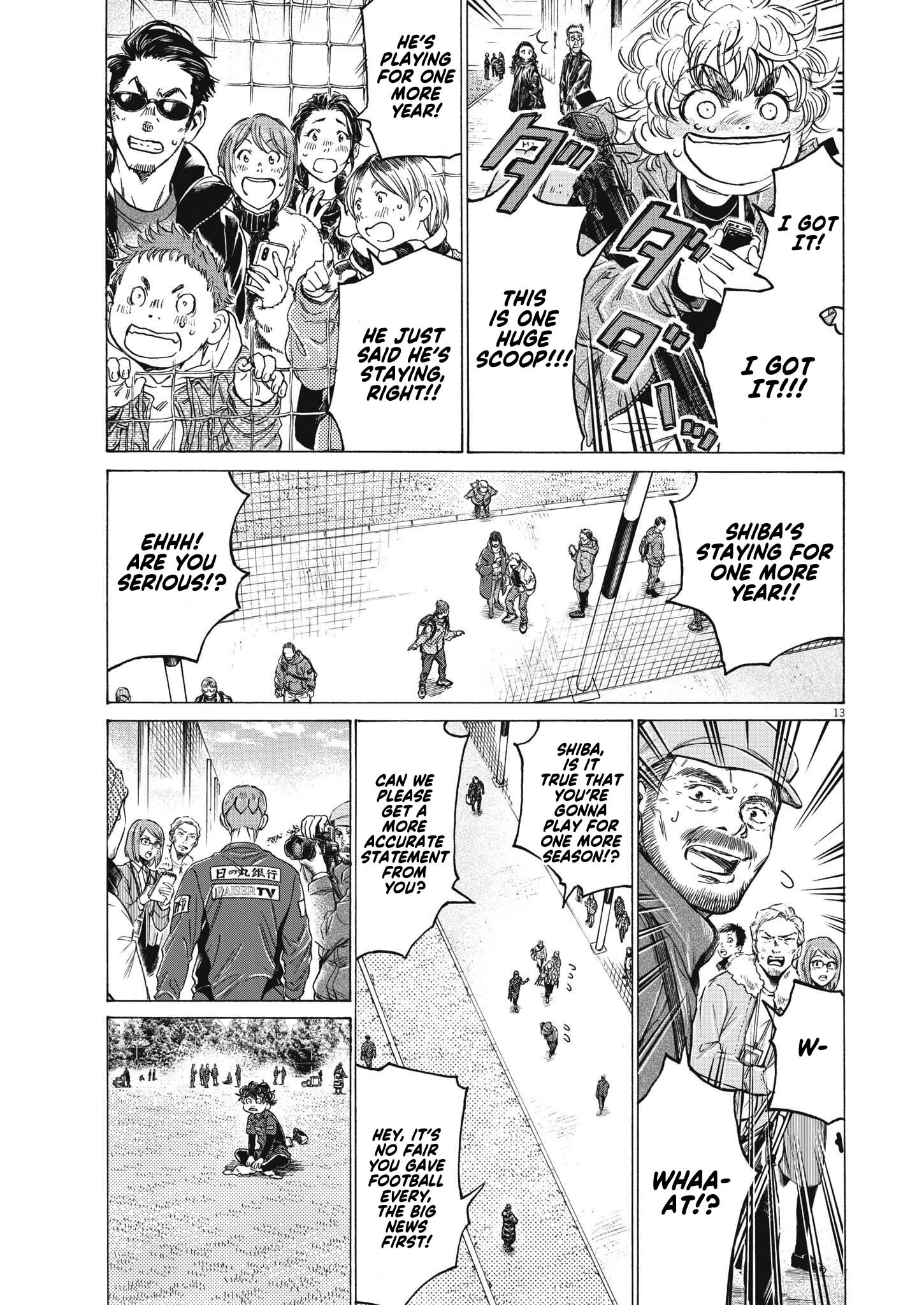 Ao Ashi Chapter 307 page 14 - Chapter 307: Team Shiba's Decision