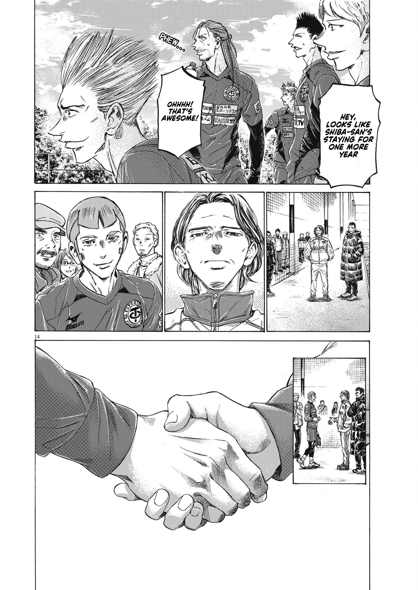 Ao Ashi Chapter 307 page 15 - Chapter 307: Team Shiba's Decision