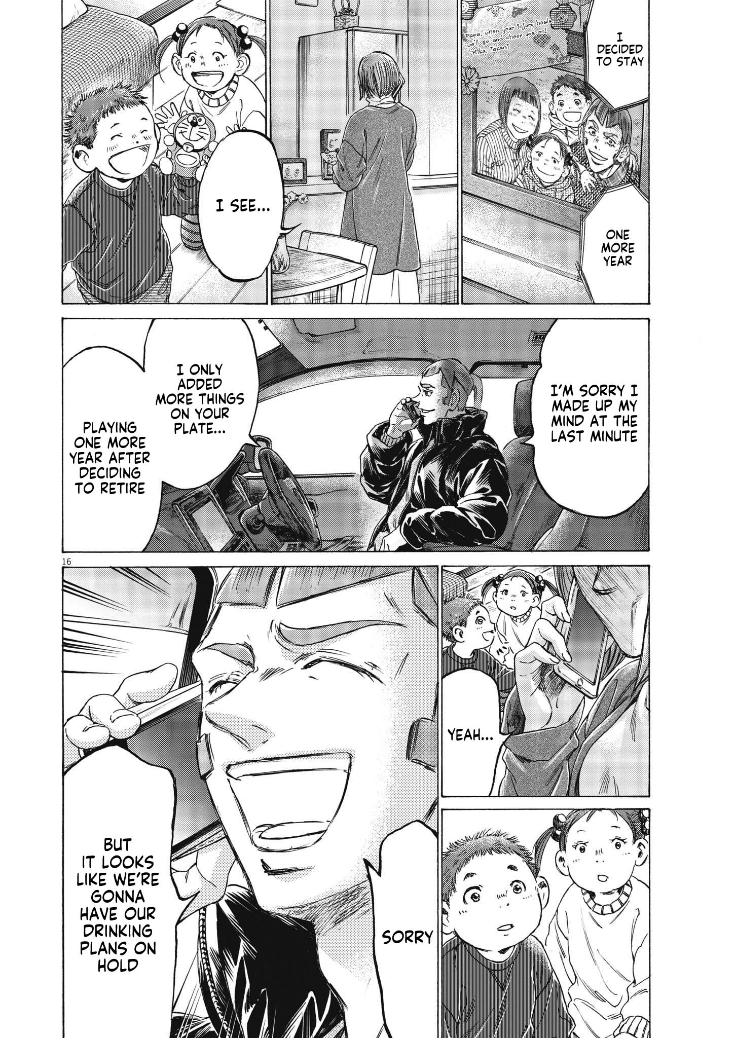 Ao Ashi Chapter 307 page 17 - Chapter 307: Team Shiba's Decision