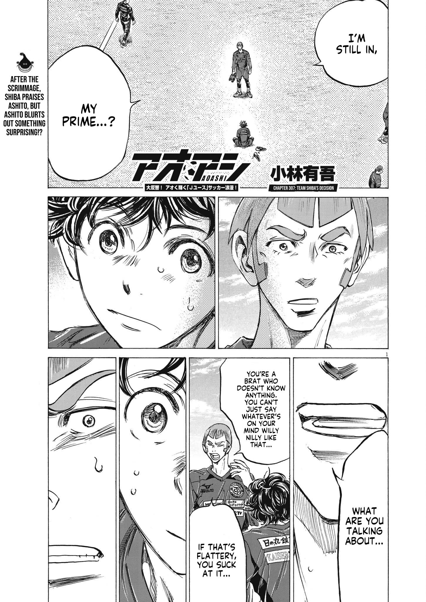 Ao Ashi Chapter 307 page 2 - Chapter 307: Team Shiba's Decision