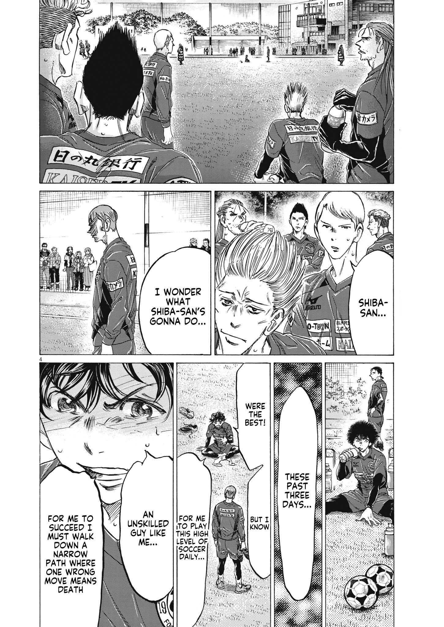 Ao Ashi Chapter 307 page 5 - Chapter 307: Team Shiba's Decision