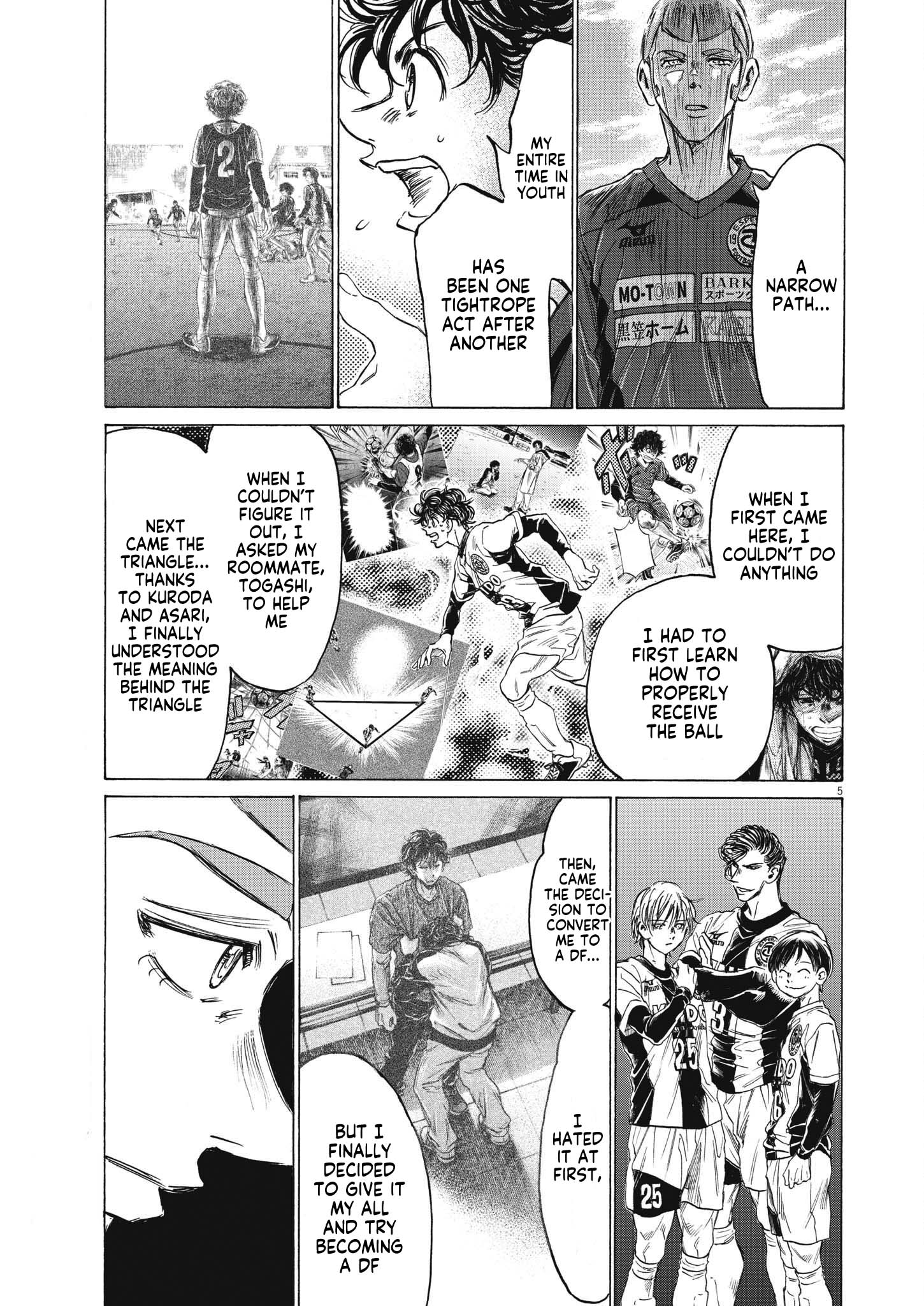 Ao Ashi Chapter 307 page 6 - Chapter 307: Team Shiba's Decision
