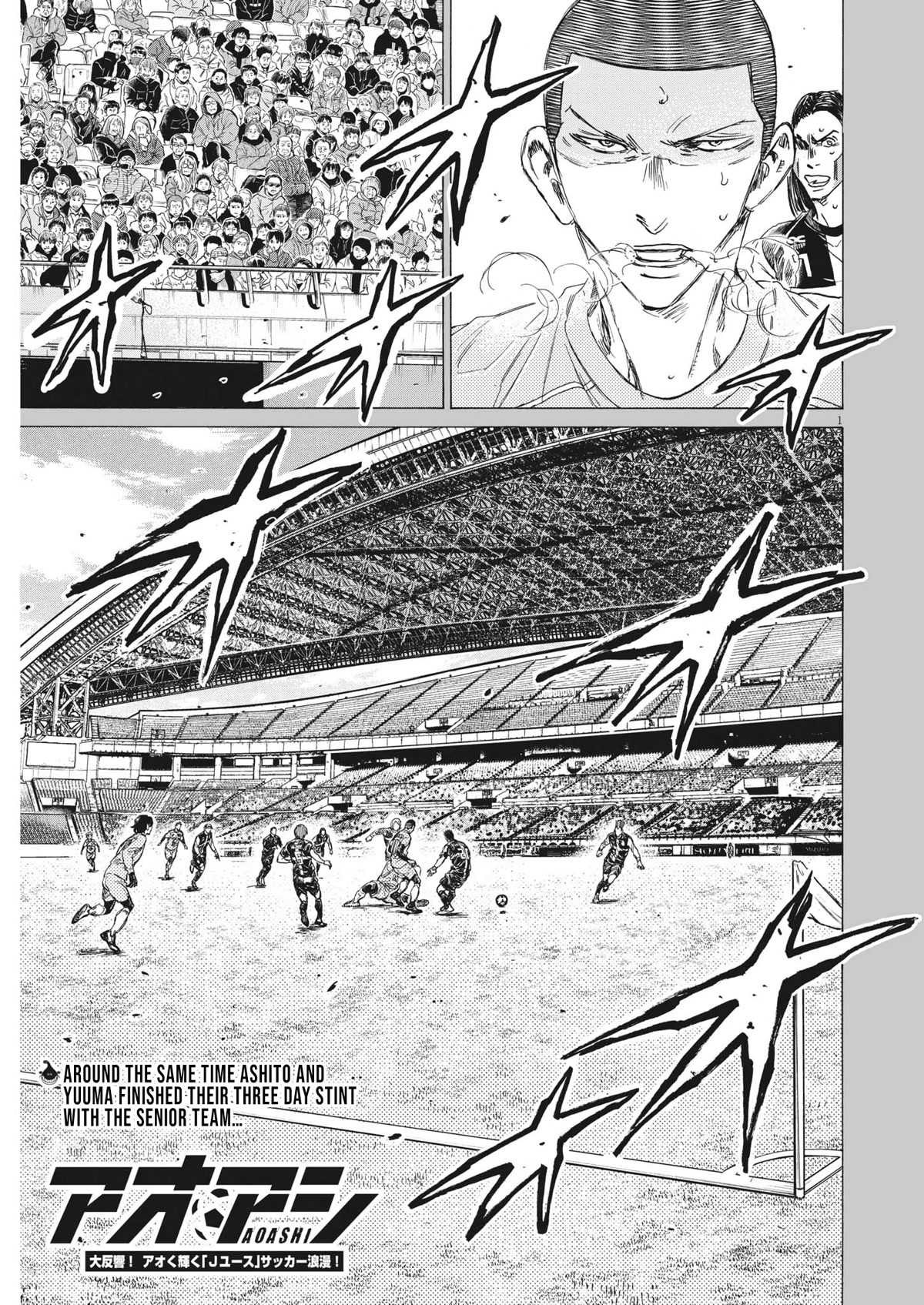 Ao Ashi Chapter 308 page 2 - Chapter 308: Their Name is...
