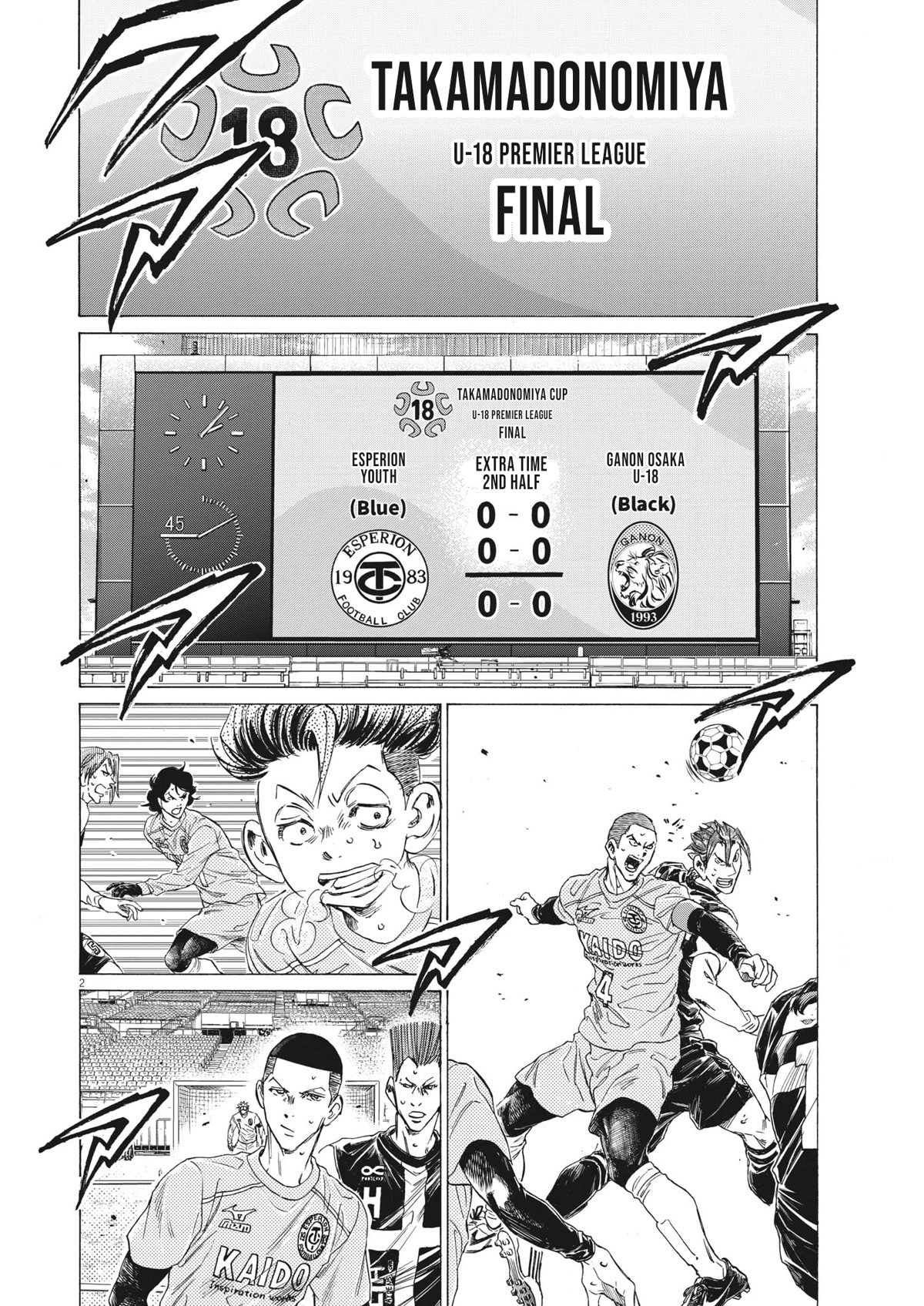 Ao Ashi Chapter 308 page 3 - Chapter 308: Their Name is...