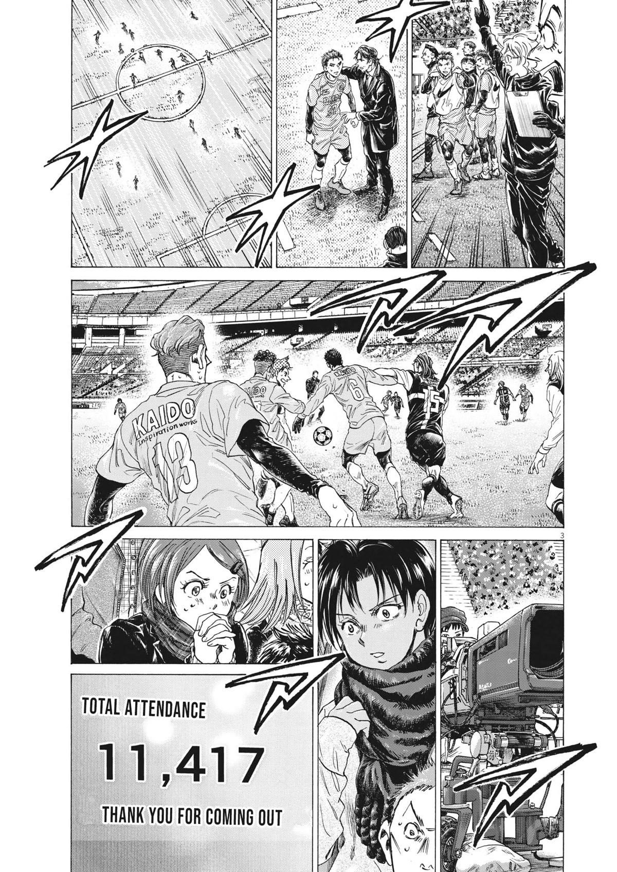Ao Ashi Chapter 308 page 4 - Chapter 308: Their Name is...