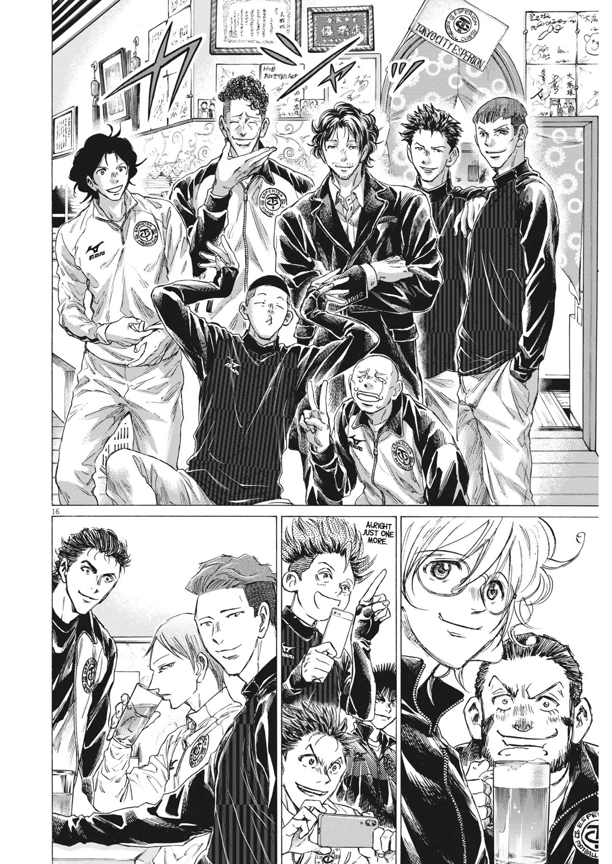 Ao Ashi Chapter 311 page 17 - Chapter 311: For a Post Game Feast, it’s Gotta Be Yakiniku