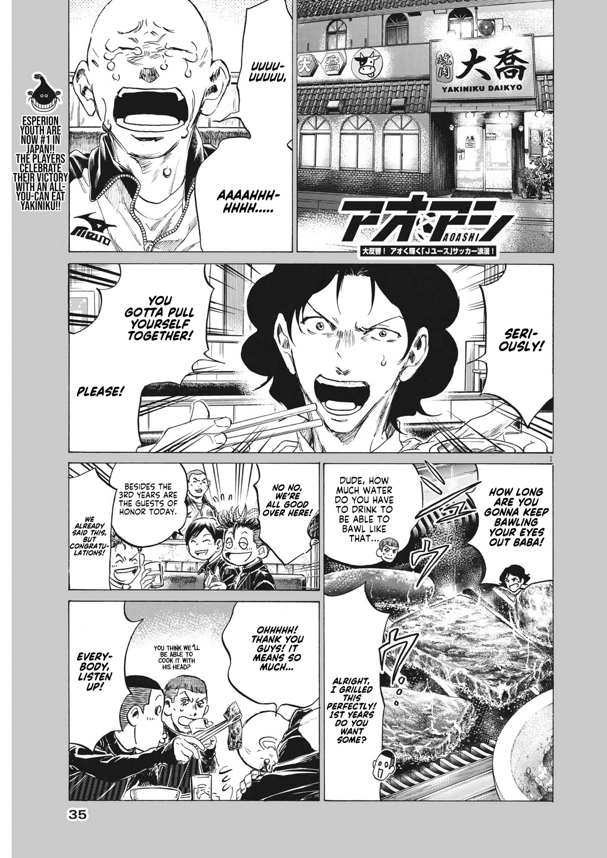 Ao Ashi Chapter 311 page 2 - Chapter 311: For a Post Game Feast, it’s Gotta Be Yakiniku