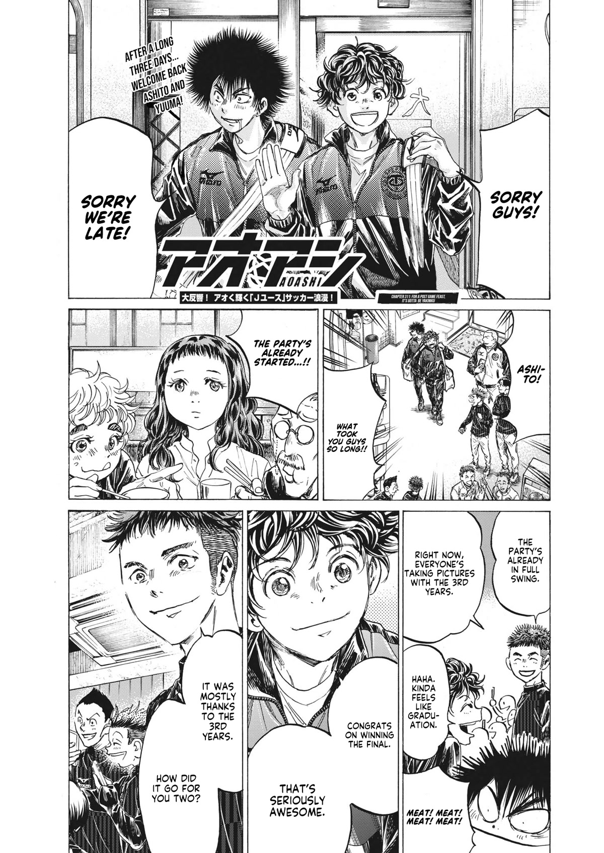 Ao Ashi Chapter 311 page 4 - Chapter 311: For a Post Game Feast, it’s Gotta Be Yakiniku