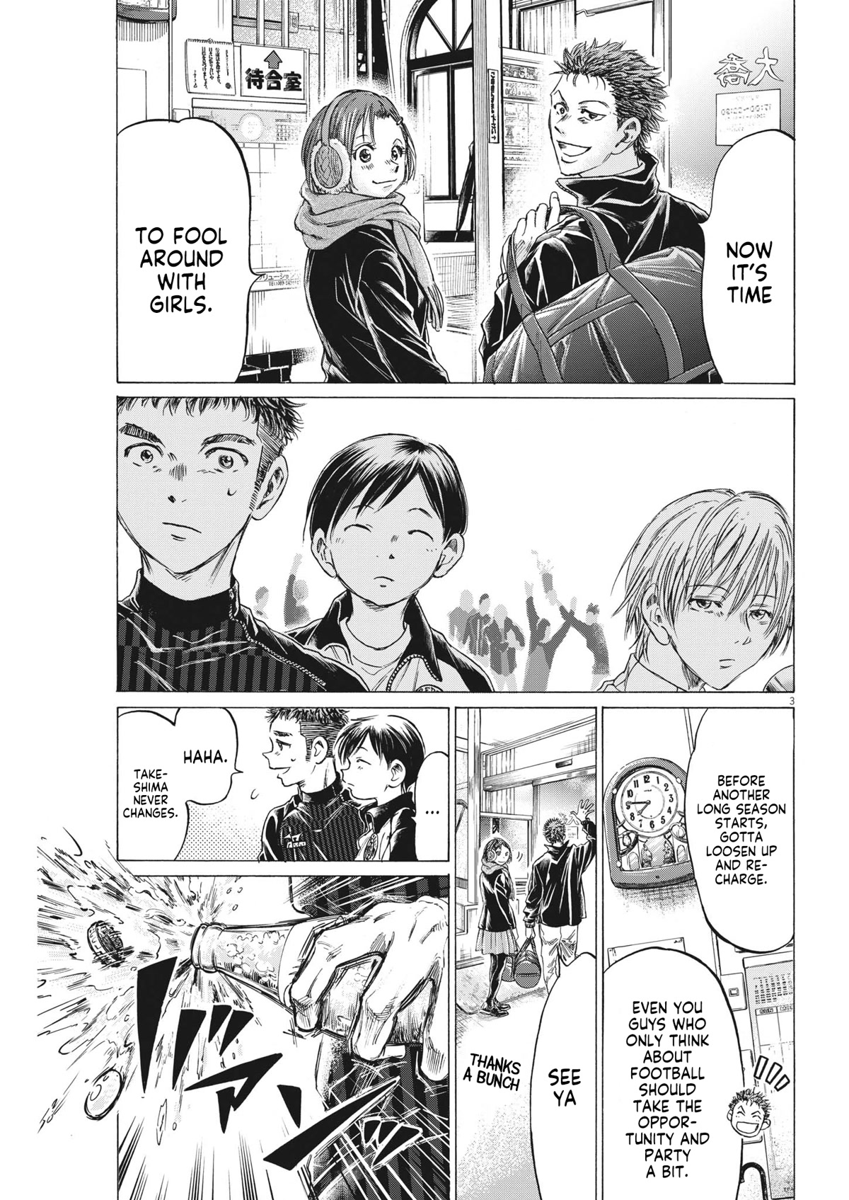 Ao Ashi Chapter 312 page 4 - Chapter 312: At Ikebukuro Bridge
