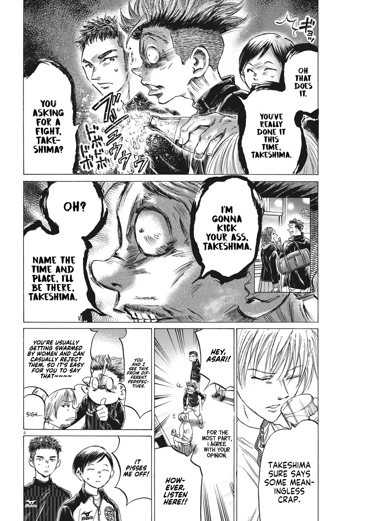 Ao Ashi Chapter 312 page 5 - Chapter 312: At Ikebukuro Bridge