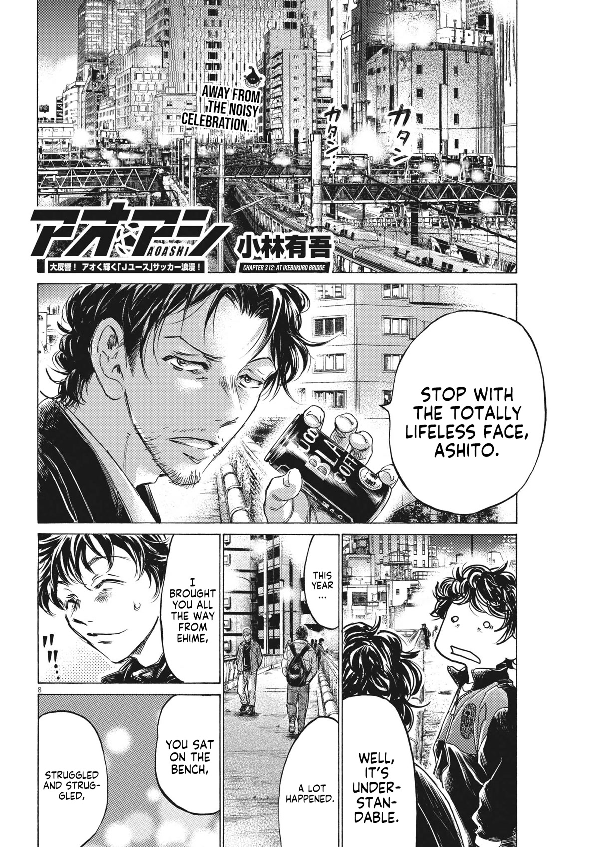 Ao Ashi Chapter 312 page 9 - Chapter 312: At Ikebukuro Bridge