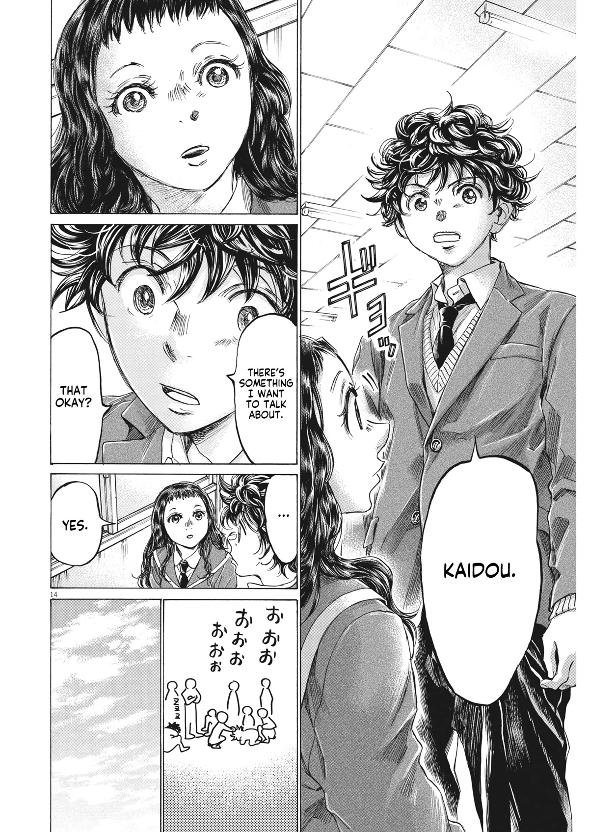 Ao Ashi Chapter 314 page 15 - Chapter 314: Ohtomo System