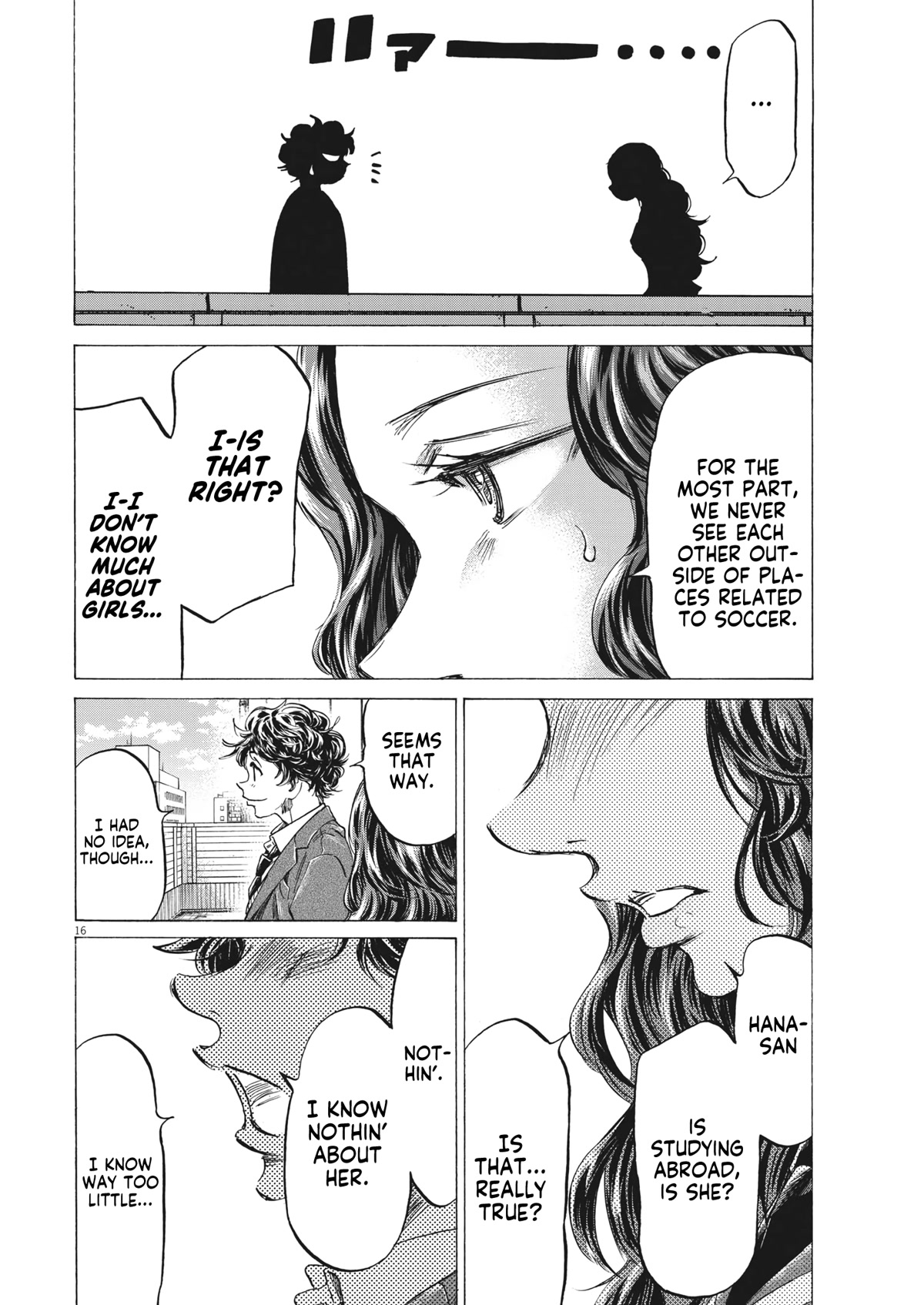Ao Ashi Chapter 314 page 17 - Chapter 314: Ohtomo System