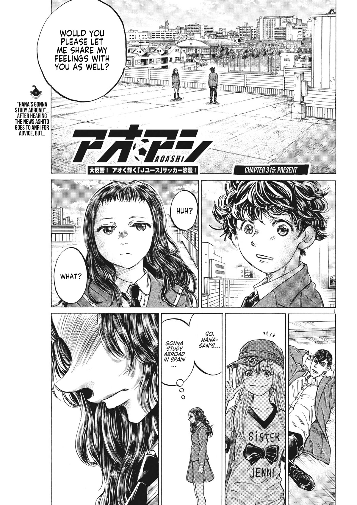 Ao Ashi Chapter 315 page 1 - Chapter 315: Present