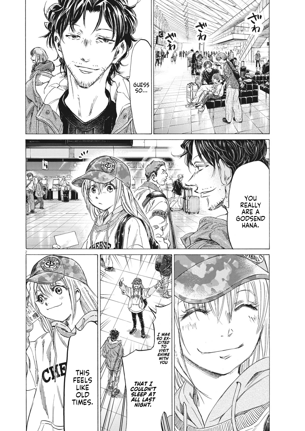 Ao Ashi Chapter 316 page 3 - Chapter 316: Recollection