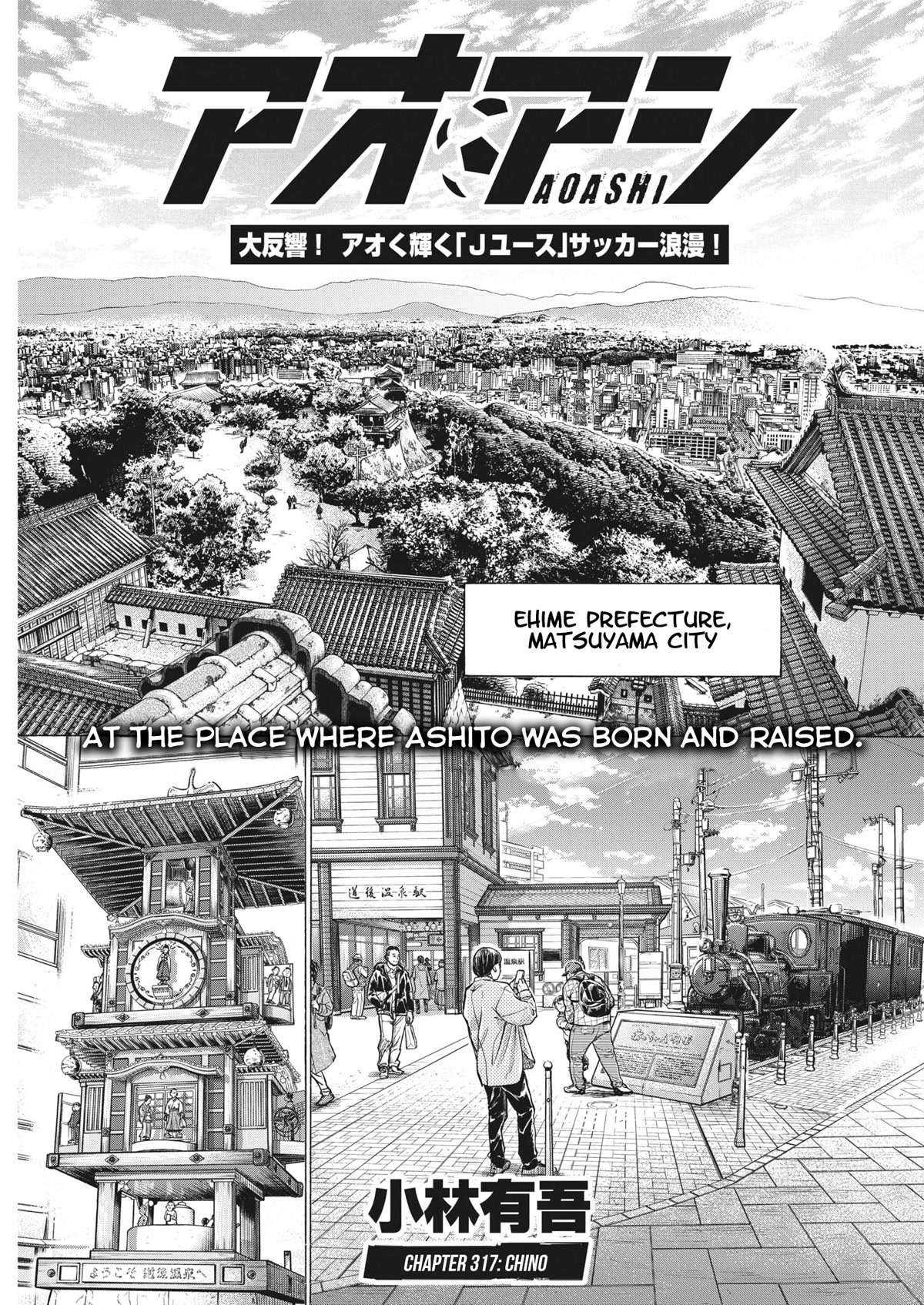 Ao Ashi Chapter 317 page 2 - Chapter 317: Chino